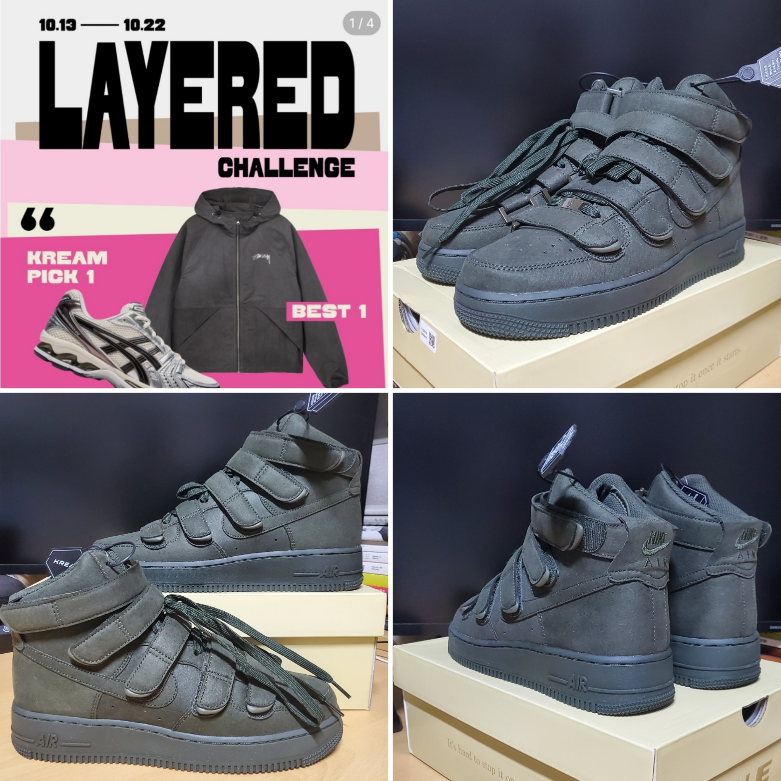 Nike x Billie Eilish Air Force 1 High '07 SP Sequoia 착용 스타일