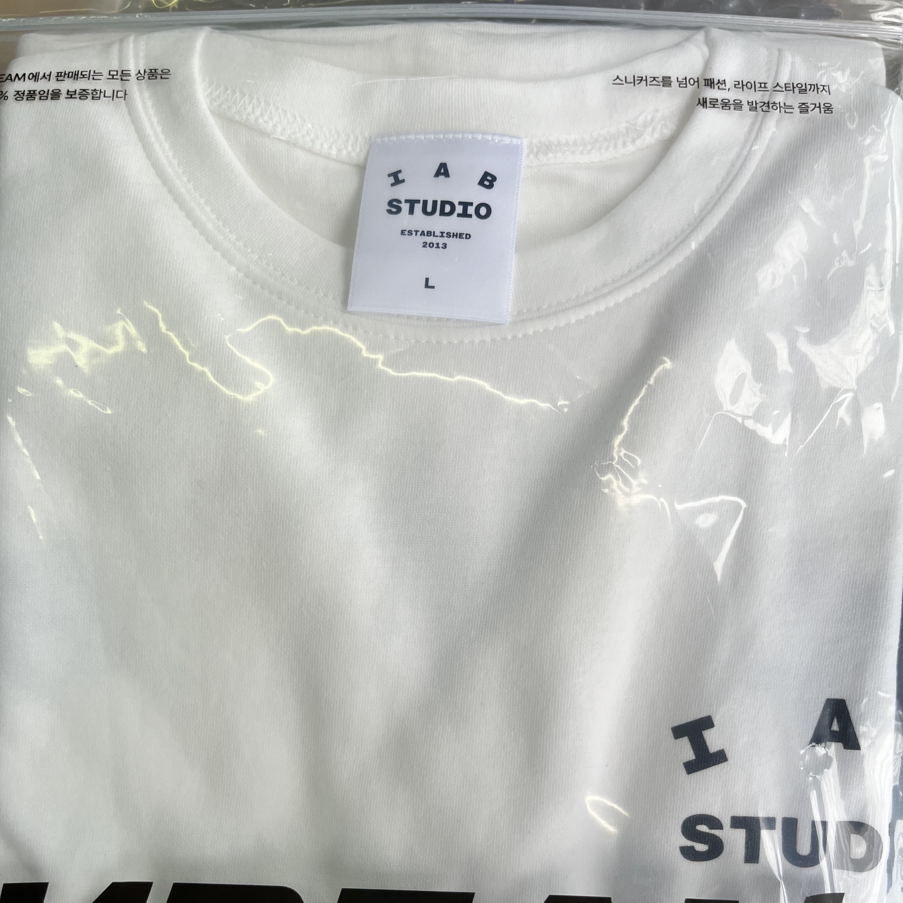 IAB Studio T-Shirt White - 23FW 착용 스타일