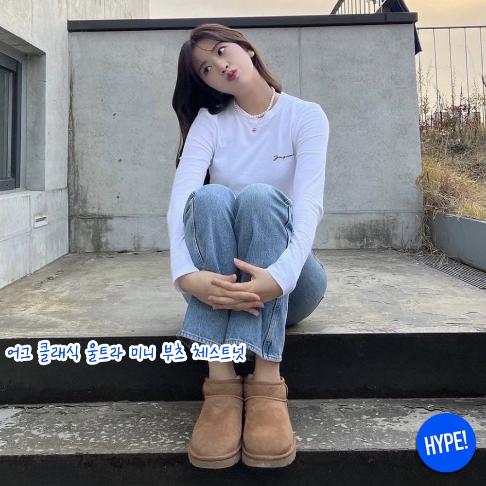 (W) UGG Classic Ultra Mini Platform Boots Chestnut, (W) UGG Classic Ultra Mini Boots Chestnut 착용 스타일 - 3
