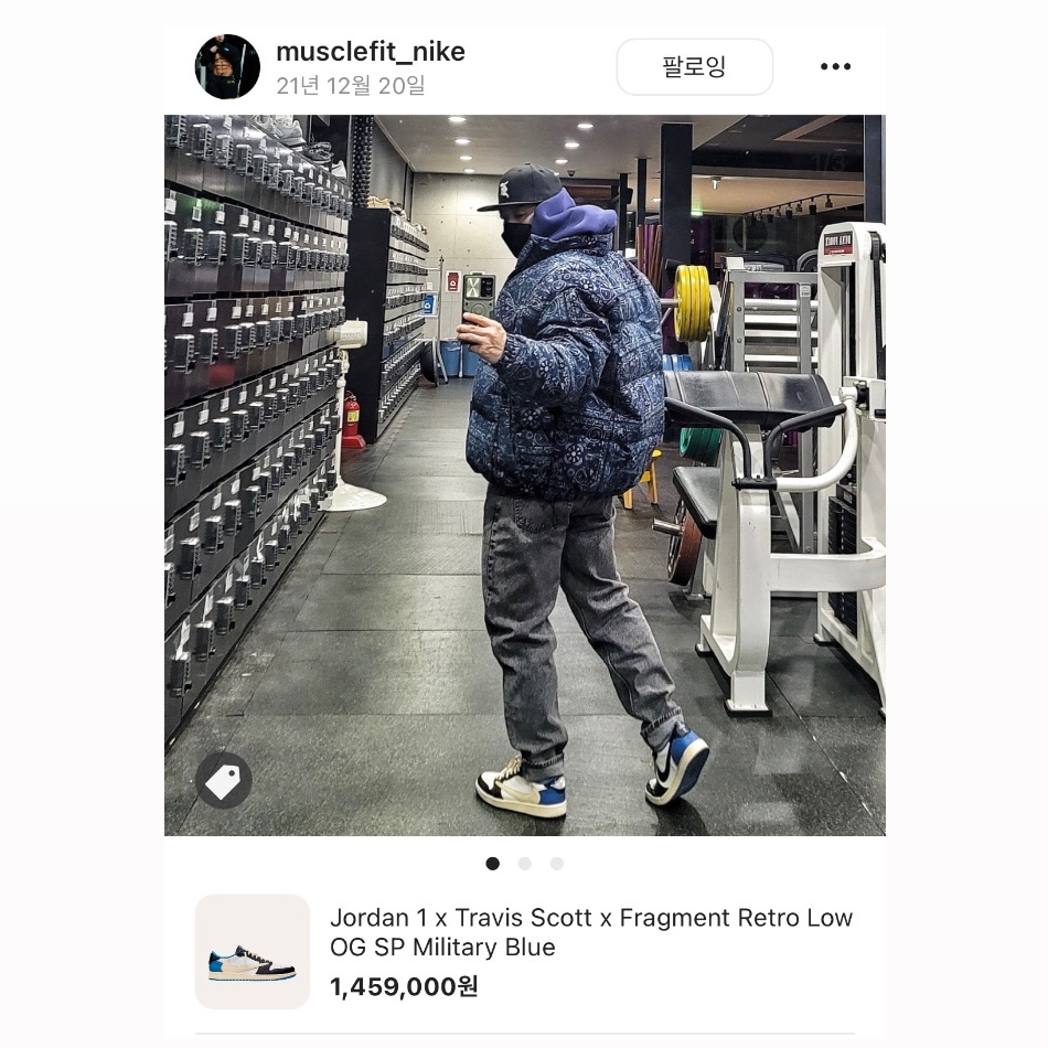 Jordan 1 x Travis Scott x Fragment Retro Low OG SP Military Blue 착용 스타일
