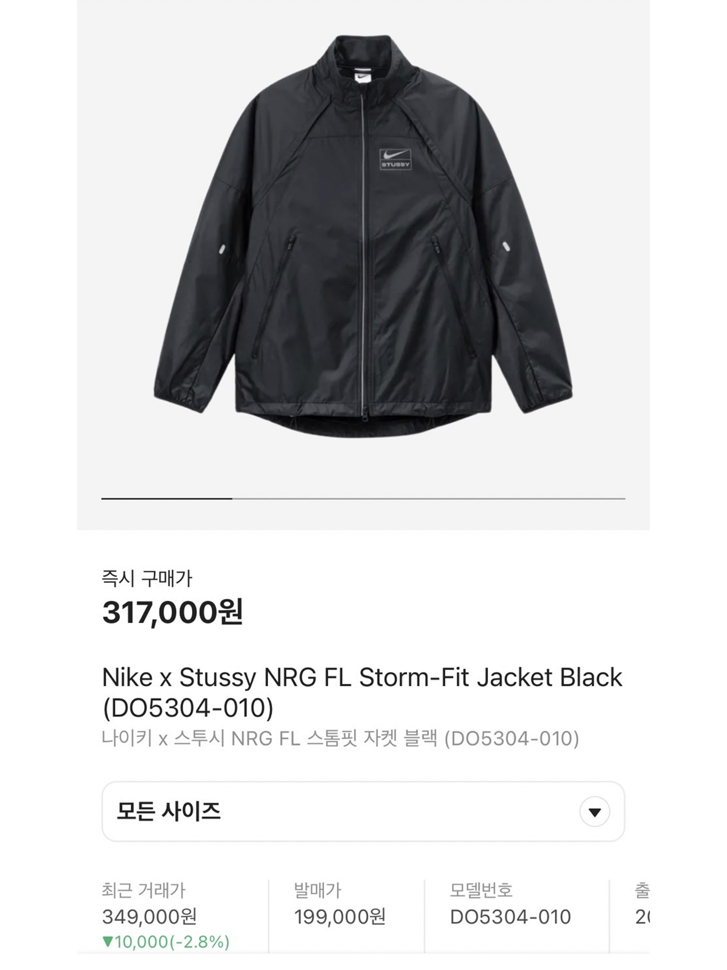 New Balance 992 Made in USA Grey - D Standard, Adidas Superstar Core Black White 착용 스타일 - 5