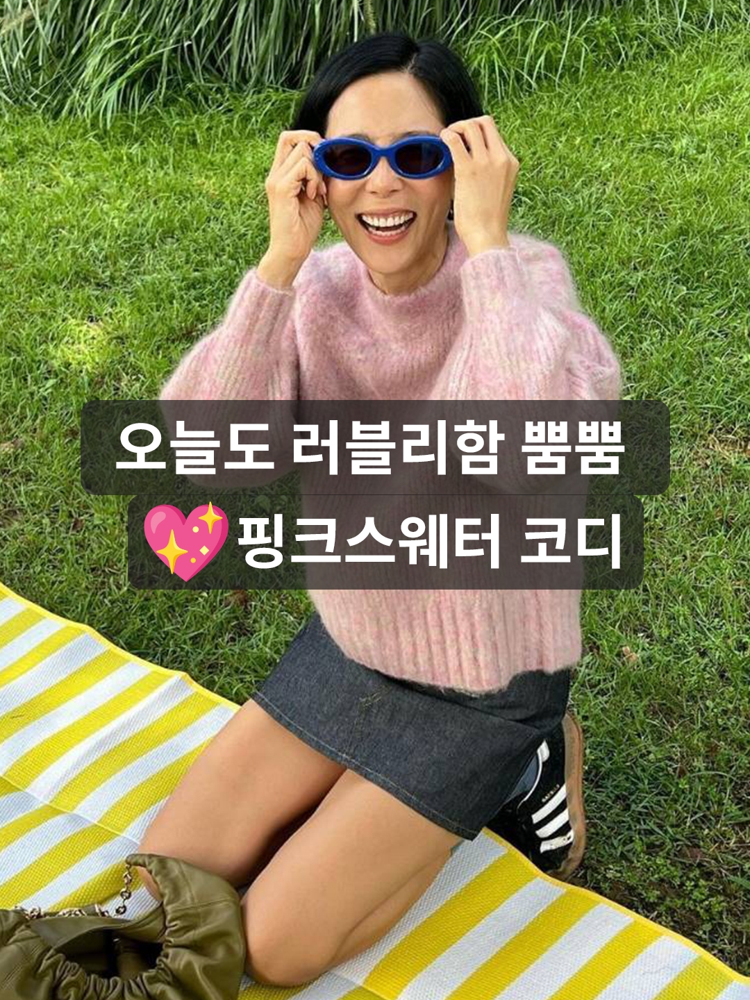 (W) Miu Miu Crewneck Cashmere Sweater Pink, Acne Studios Kalon Crewneck Sweater Faded Pink Melange 착용 스타일 - 1