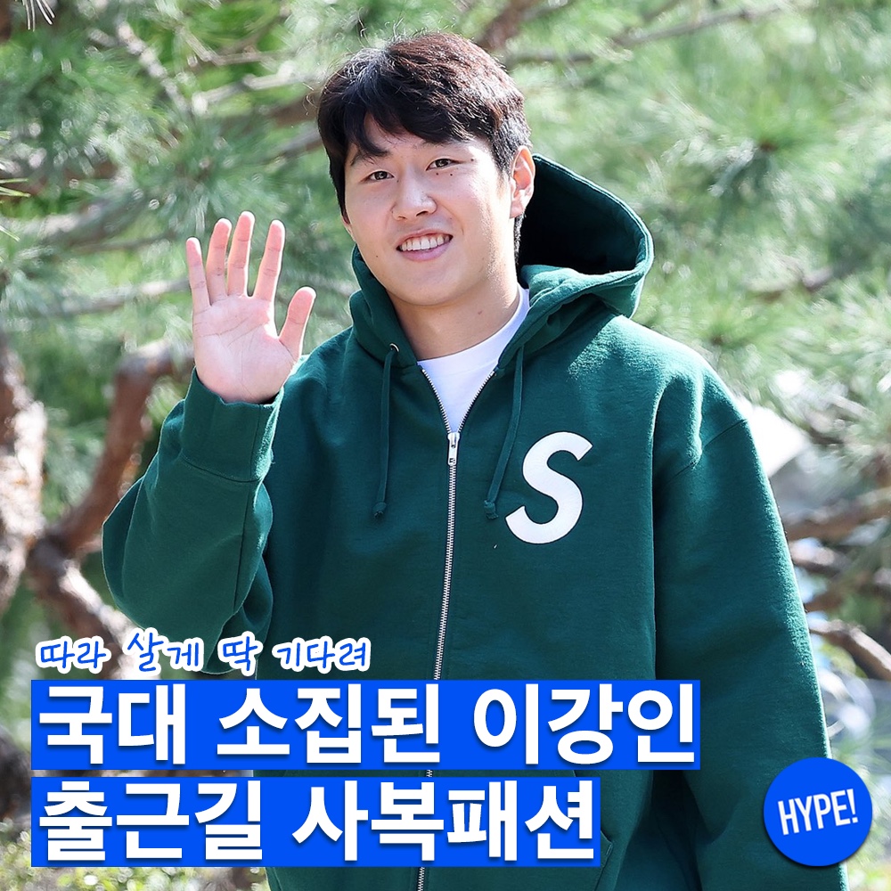 Supreme S Logo Zip Up Hooded Sweatshirt Dark Green - 23FW, Adidas Campus 00s Grey Cloud White 착용 스타일 - 1