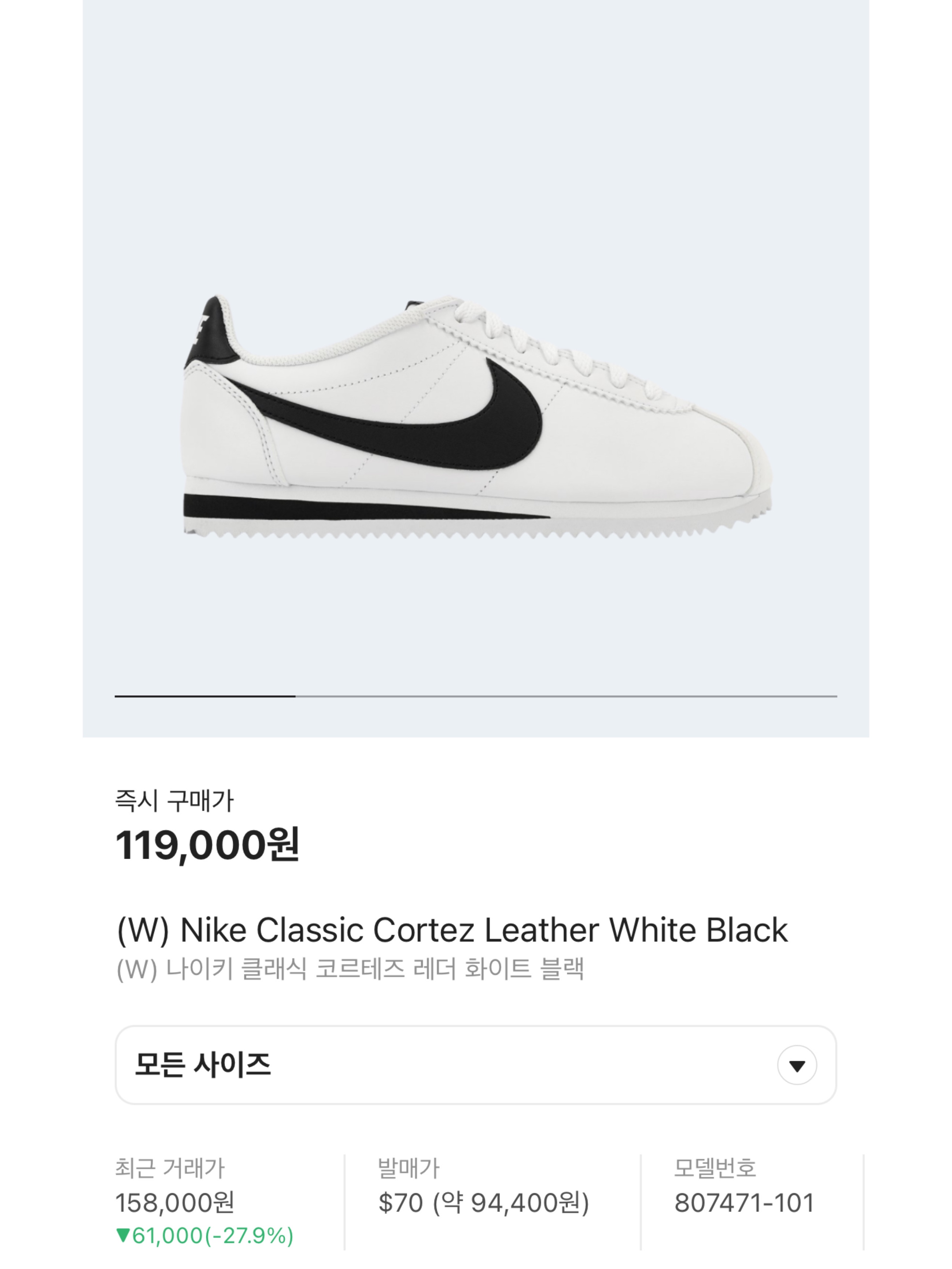 Nike Classic Cortez Kenny Moore Track Spike, Nike Classic Cortez Nylon Premium Qs White Varsity Red 착용 스타일 - 8