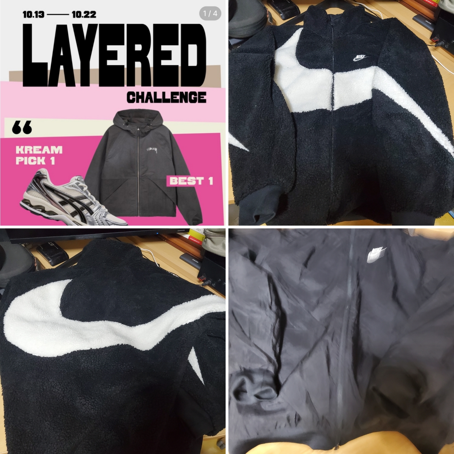 Nike Big Swoosh Full Zip Jacket Black Sail 착용 스타일