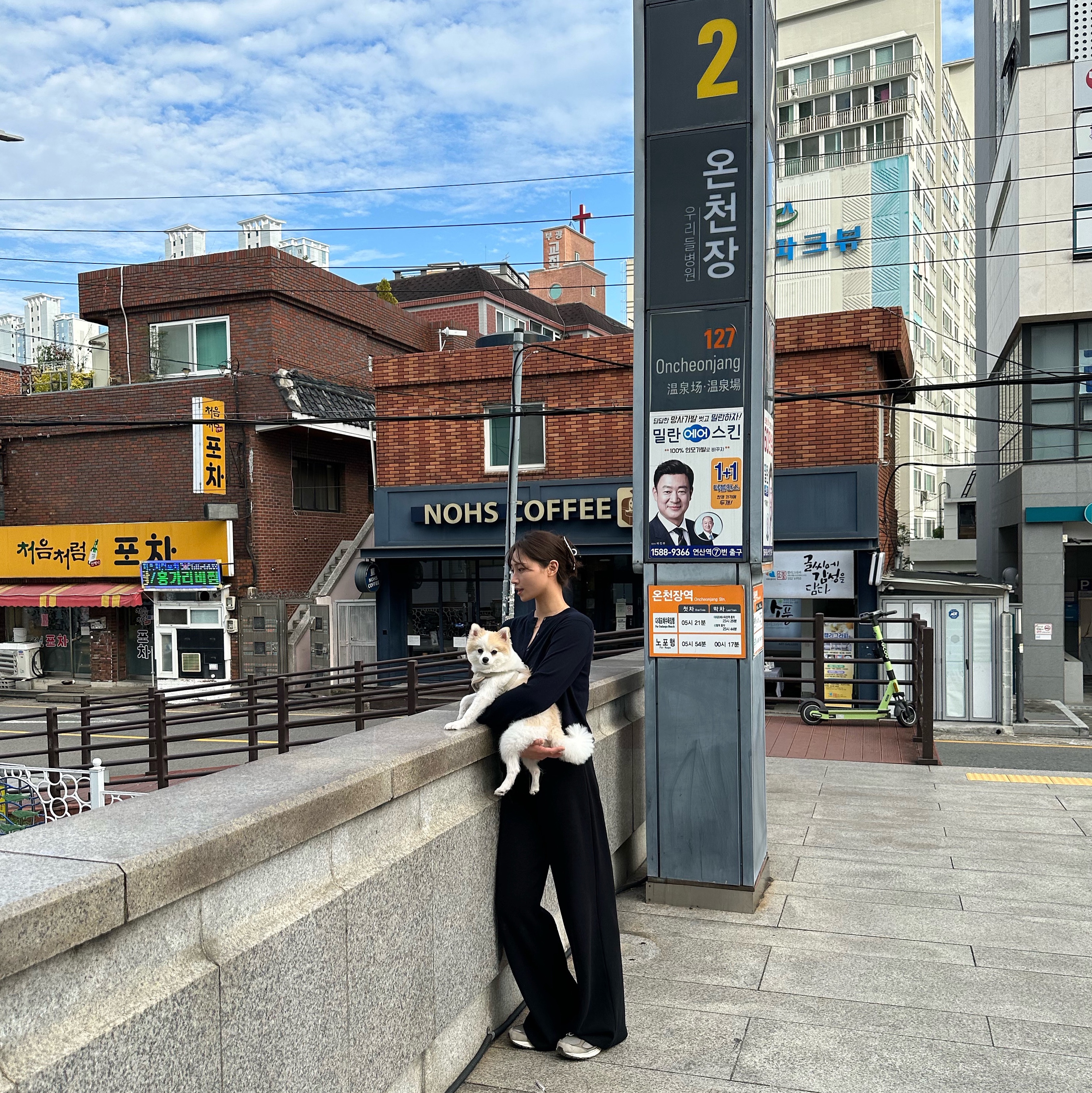 New Balance 2002 Warm Alpaca 착용 스타일