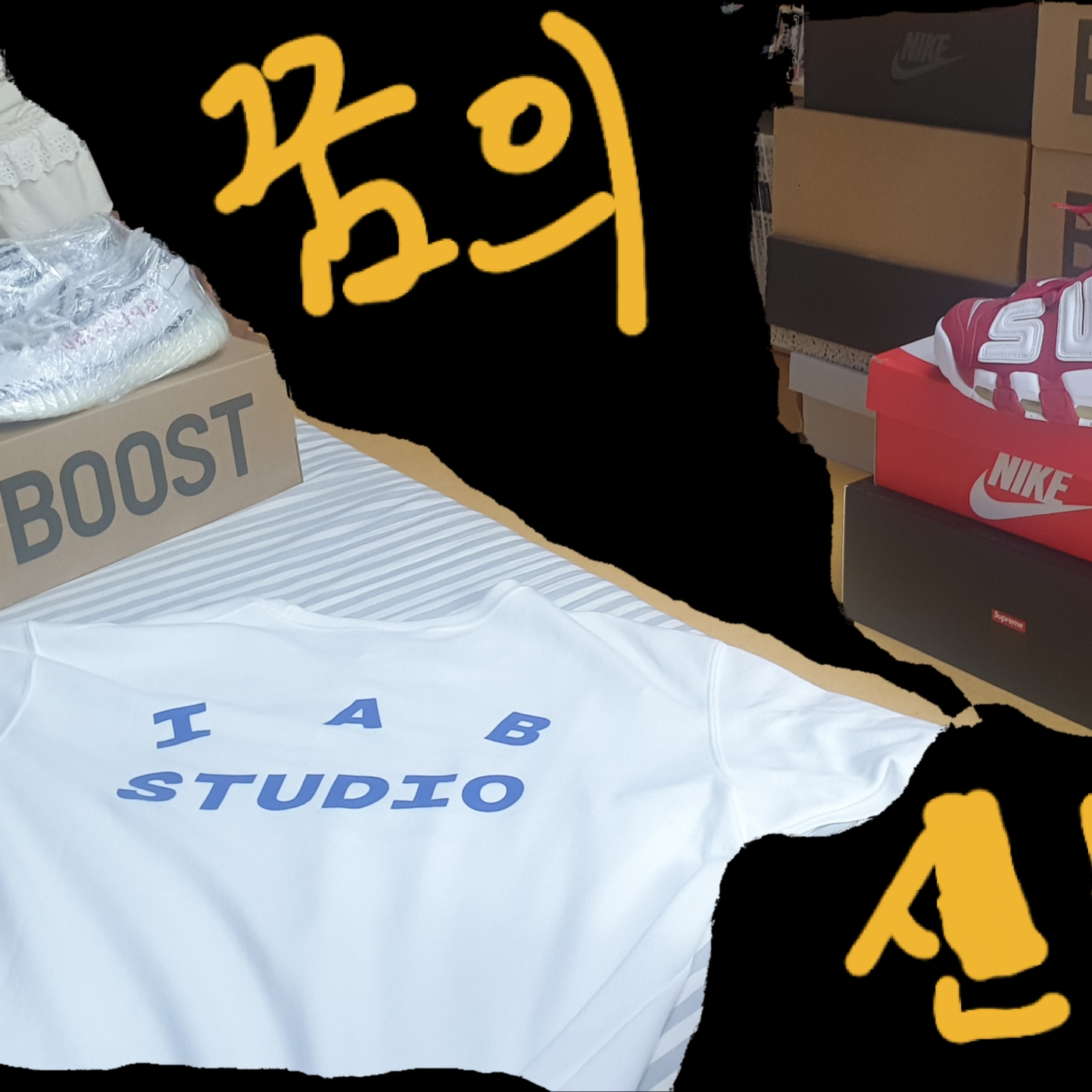 IAB Studio 10th Anniversary T-Shirts Pack White & Black (2 Pack), Nike x Supreme Air More Uptempo Suptempo Red ์ฐฉ์ฉ ์คํ์ผ