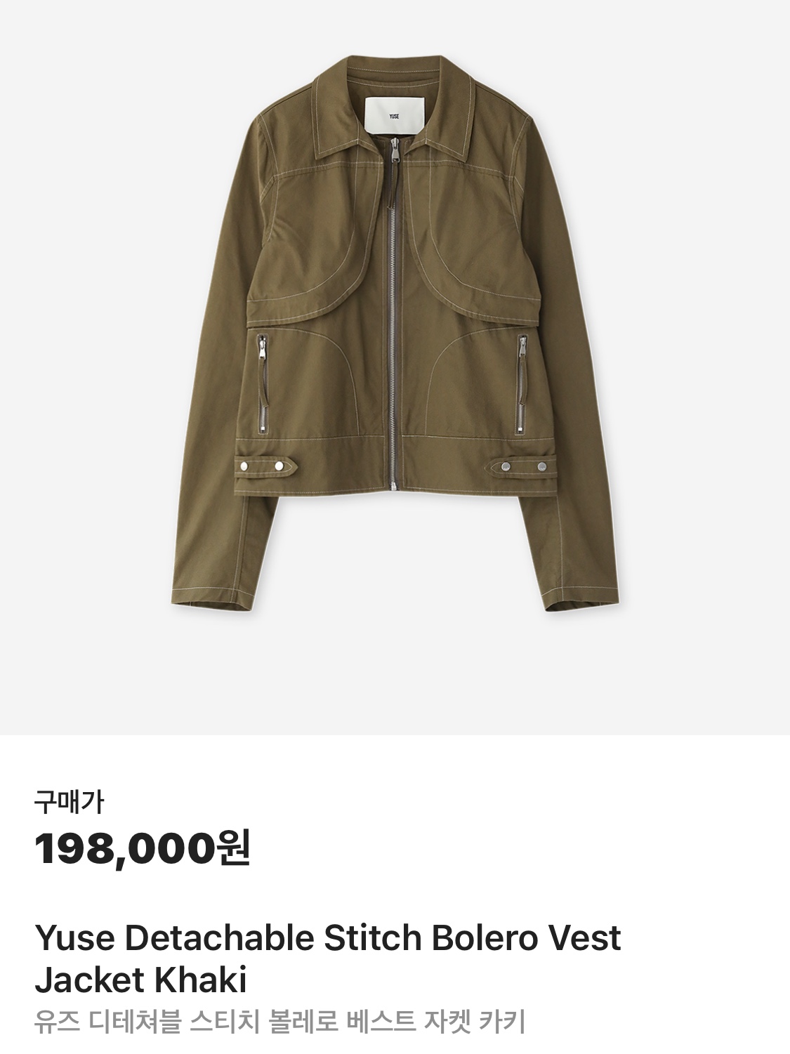 (W) Mischief Bermuda Pants Cream, COS Quilted Mini Bag Black 착용 스타일 - 2