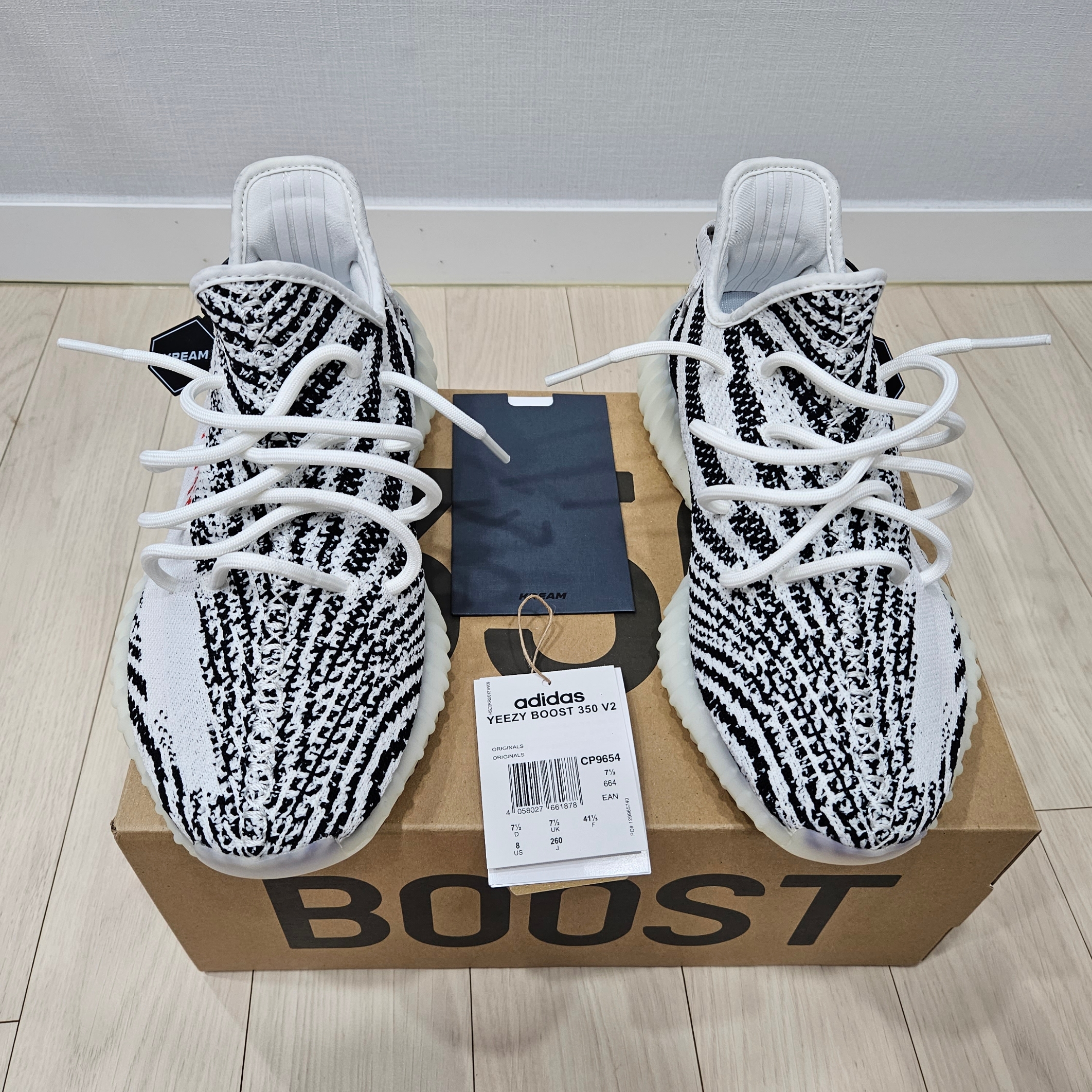 Adidas Yeezy Boost 350 V2 Zebra 2022/2023 착용 스타일
