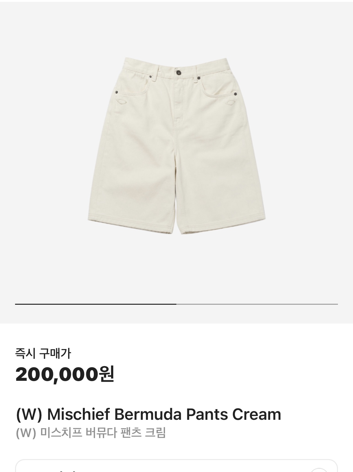 (W) Mischief Bermuda Pants Cream, COS Quilted Mini Bag Black 착용 스타일 - 3