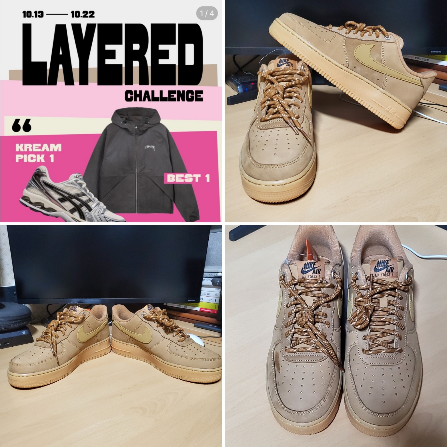Nike Air Force 1 '07 WB Flax 착용 스타일