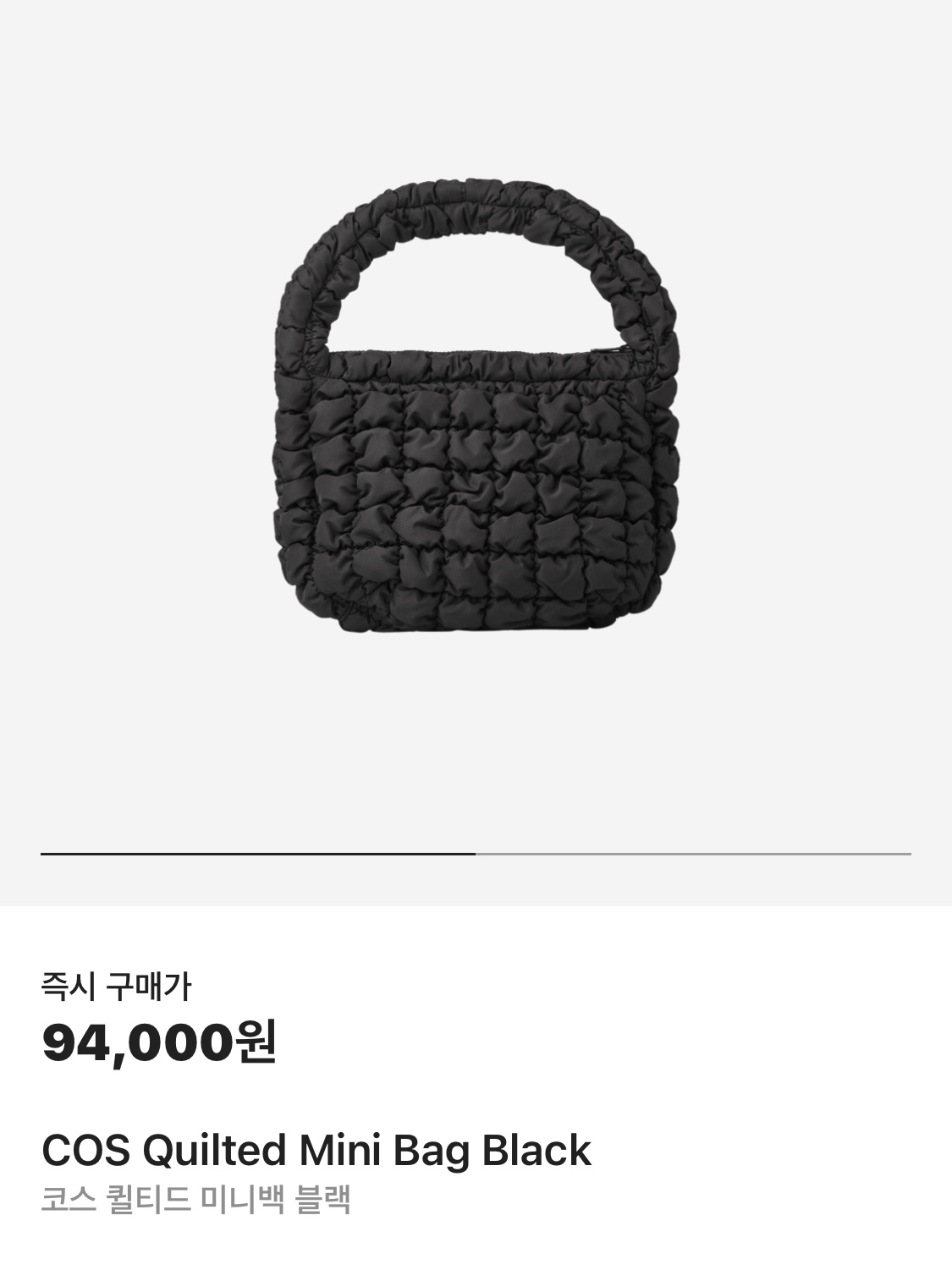 (W) Mischief Bermuda Pants Cream, COS Quilted Mini Bag Black 착용 스타일 - 5