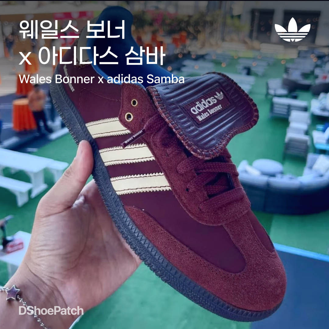 Adidas x Wales Bonner Nylon Samba Fox Brown Sandy Beige 착용 스타일 - 1
