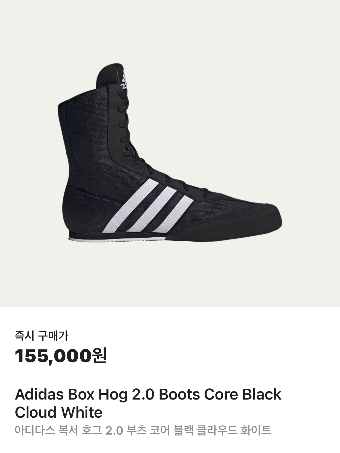 Adidas Box Hog 2.0 Boots Core Black Cloud White, Crocs Classic Lined Neo Puff Boot Black 착용 스타일 - 5