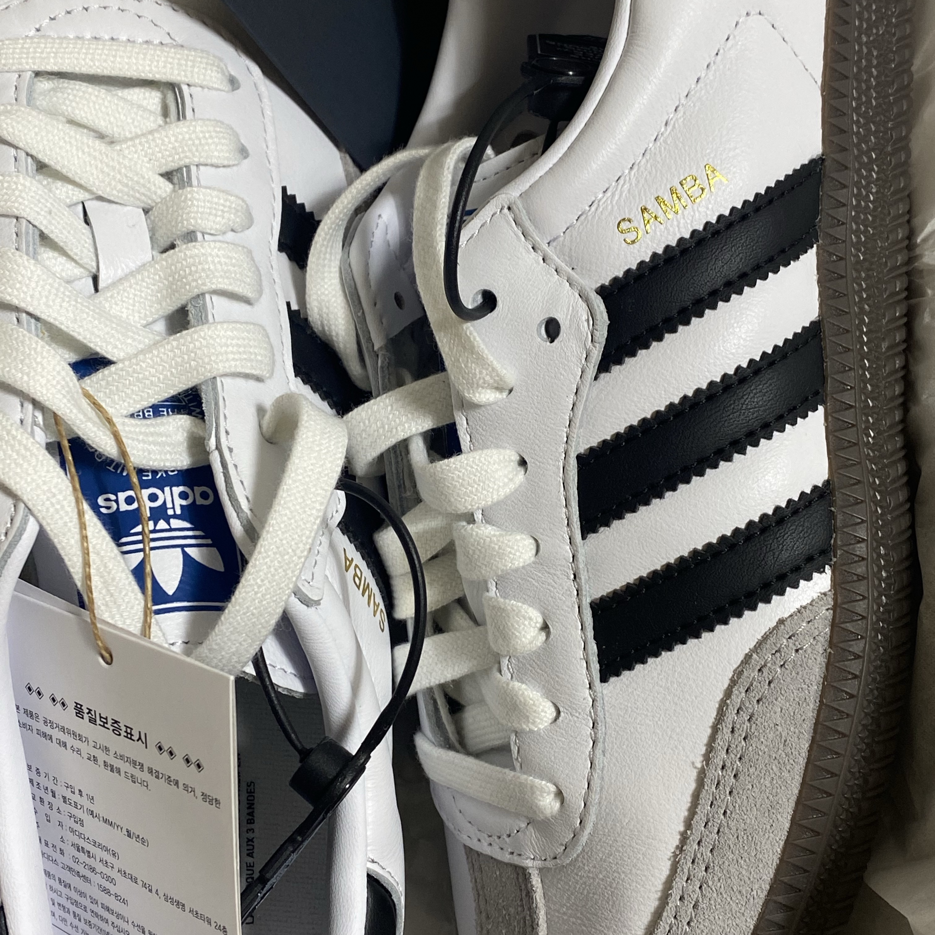 Adidas Samba OG Cloud White 착용 스타일