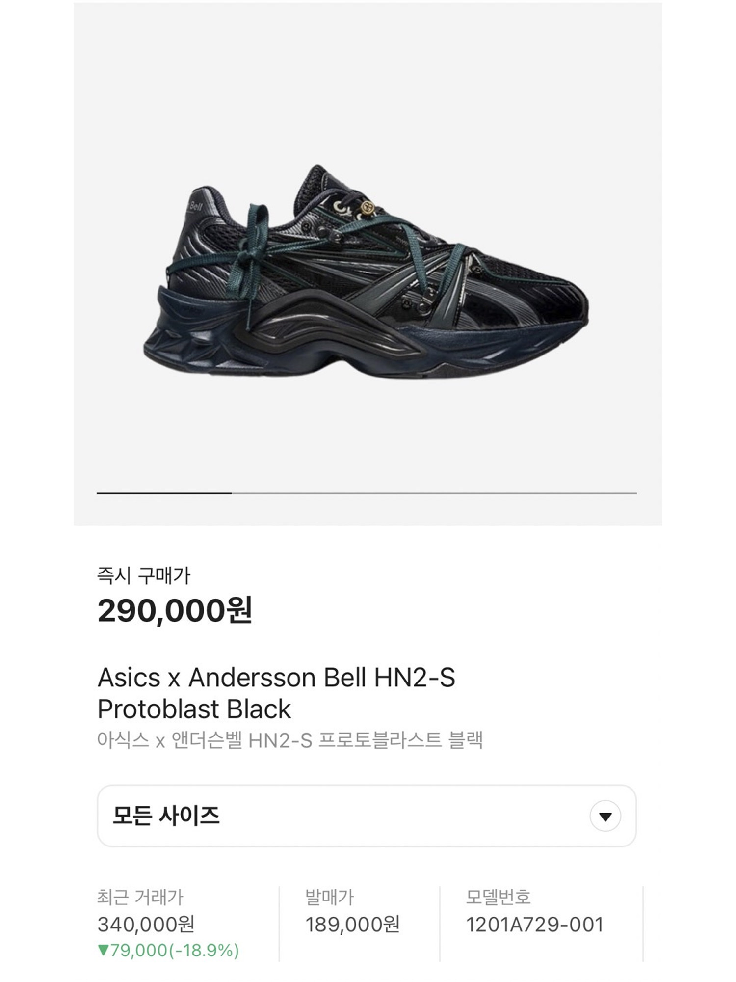 Nike x Stussy Air Penny II Black, Nike x Peaceminusone Air Force 1 Low Para-Noise 착용 스타일 - 5