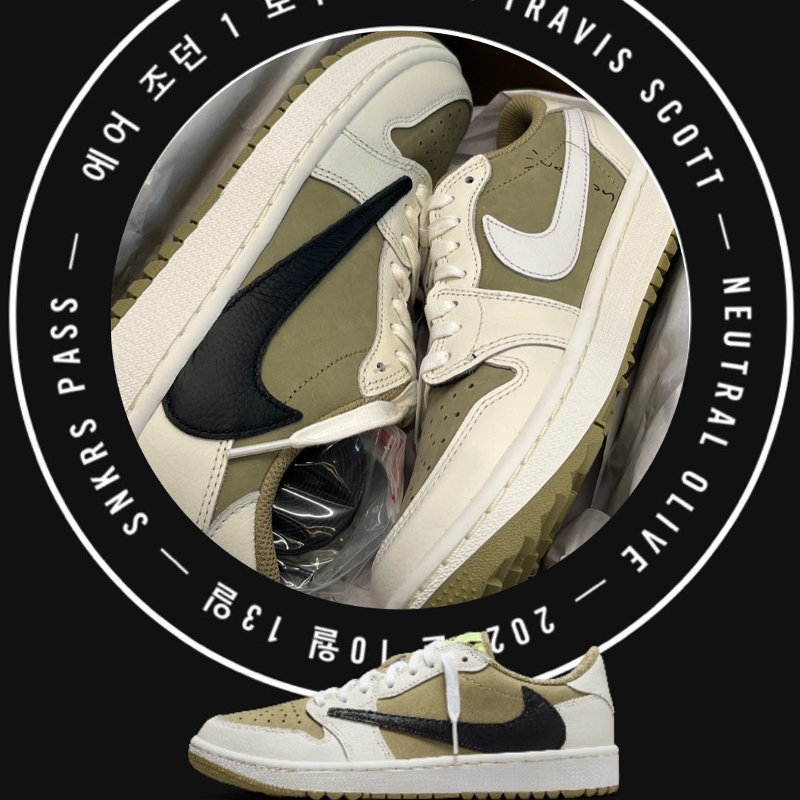 Jordan 1 x Travis Scott Retro Low Golf NRG Neutral Olive 착용 스타일 - 1