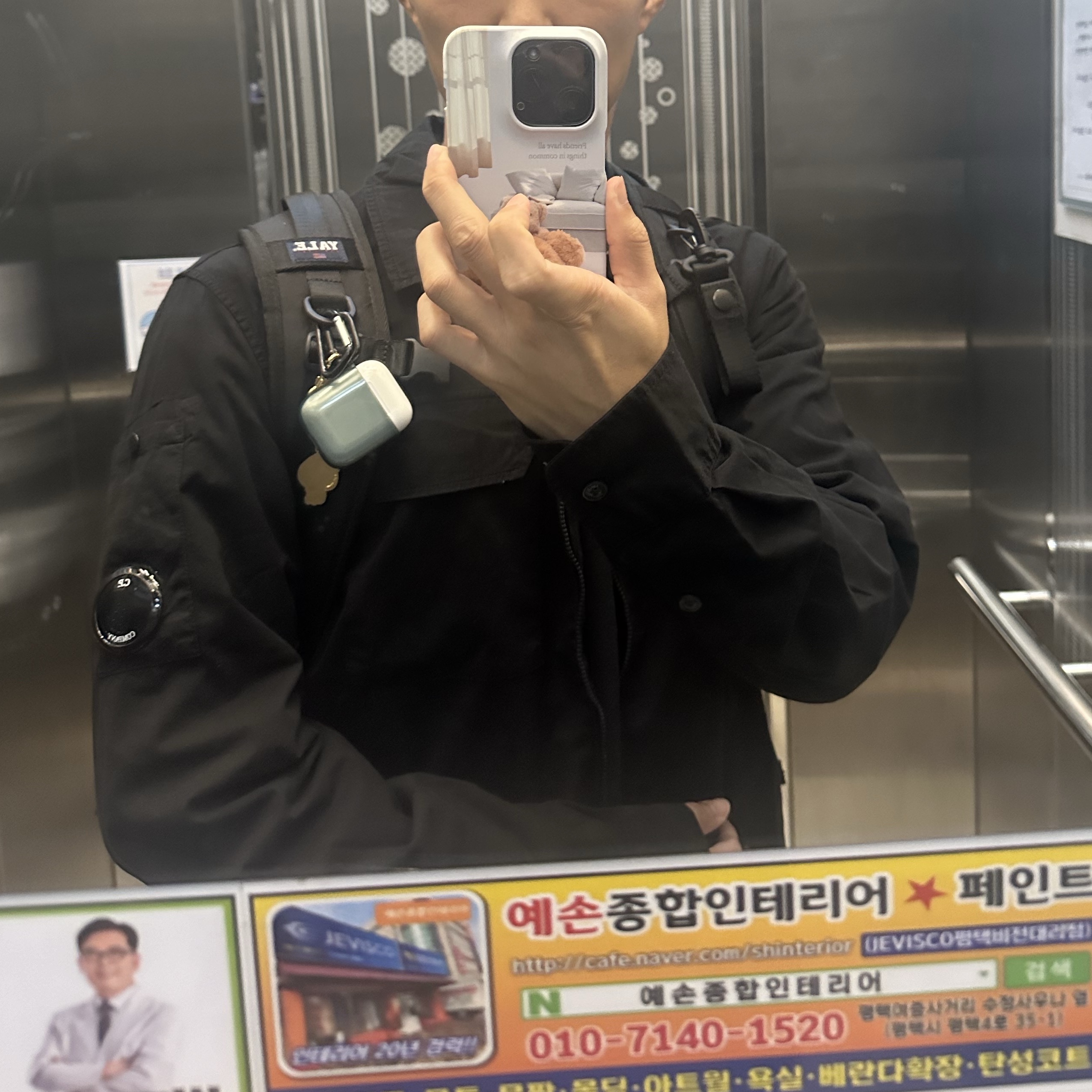 C.P. Company Gabardine Zipped Shirt Black - 23SS, Apple iPhone 14 Pro 128GB Space Black (Korean Ver.) 착용 스타일
