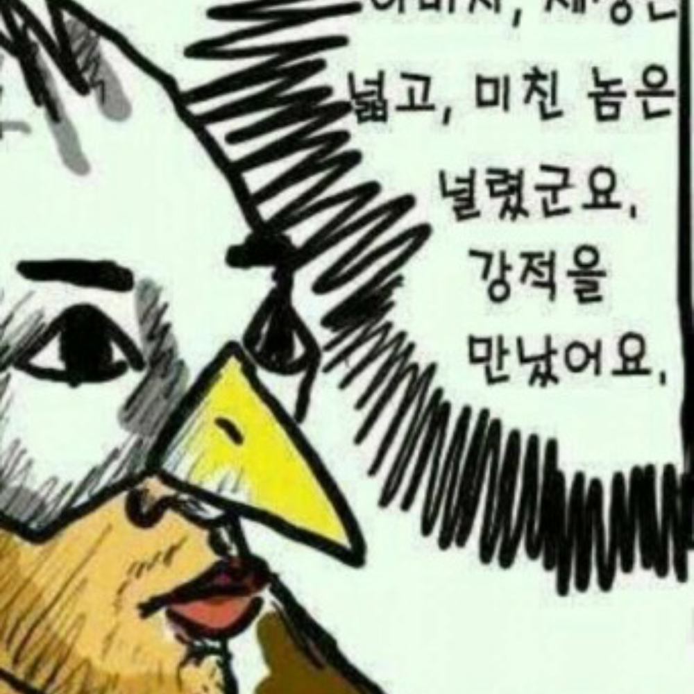 KREAM 프로필 이미지