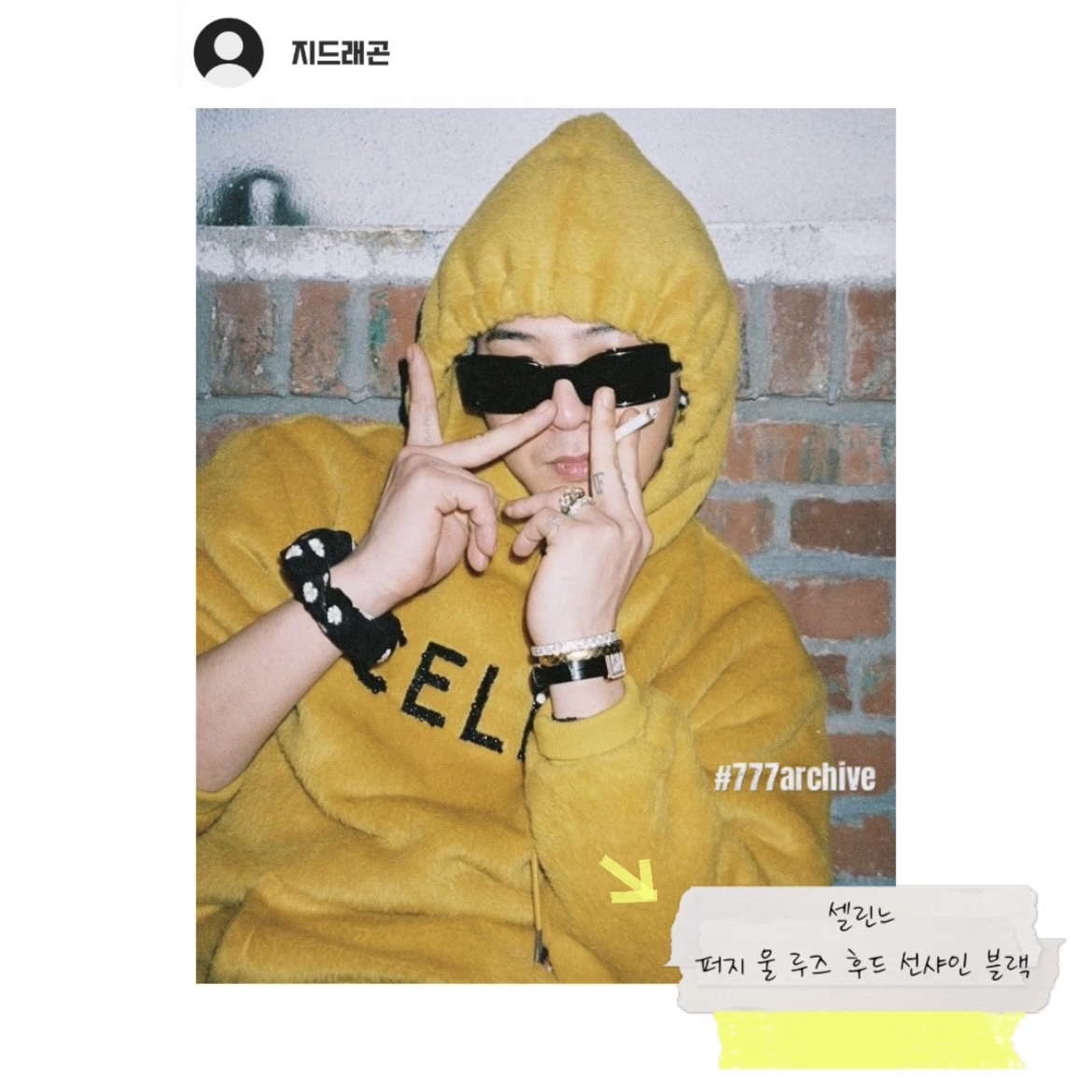 Celine Loose Hoodie in Fuzzy Wool Sunshine Black 착용 스타일 - 5
