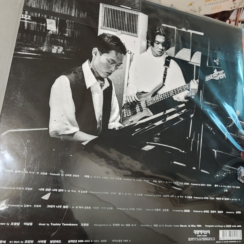 Exhibition 1st Album Exhibition LP White 착용 스타일 - 2