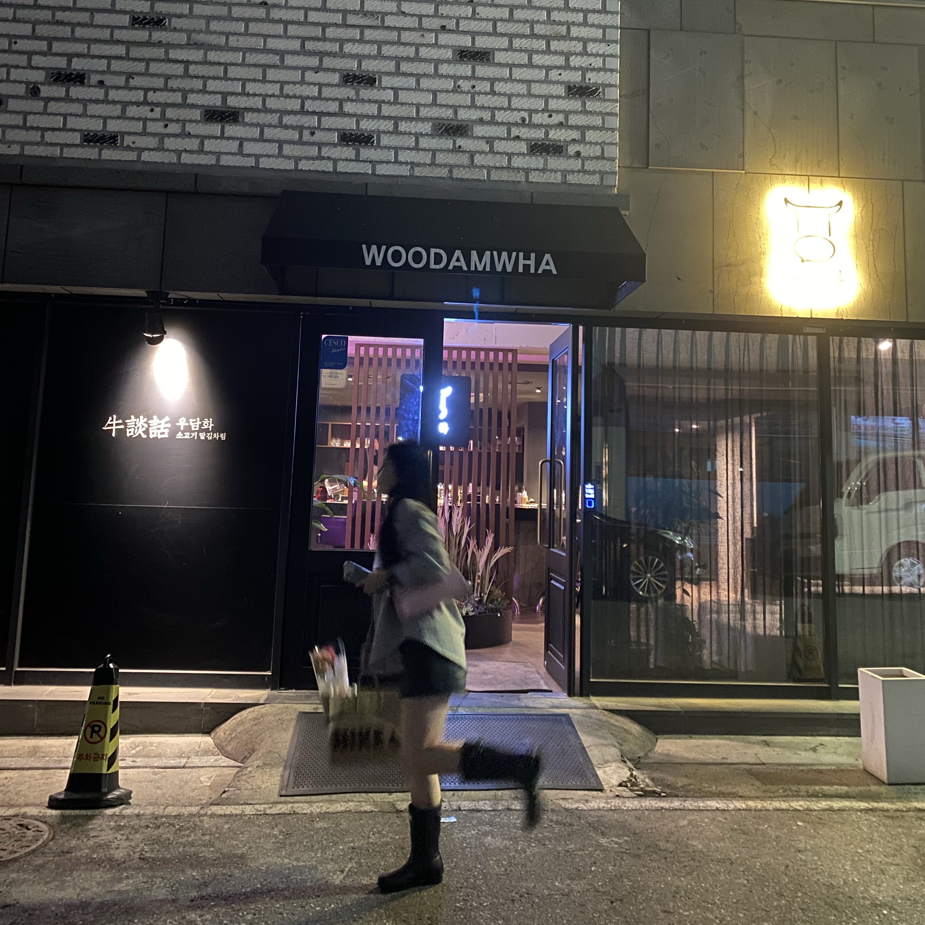 (W) Hunter Original Short Rain Boots Black 착용 스타일 - 2
