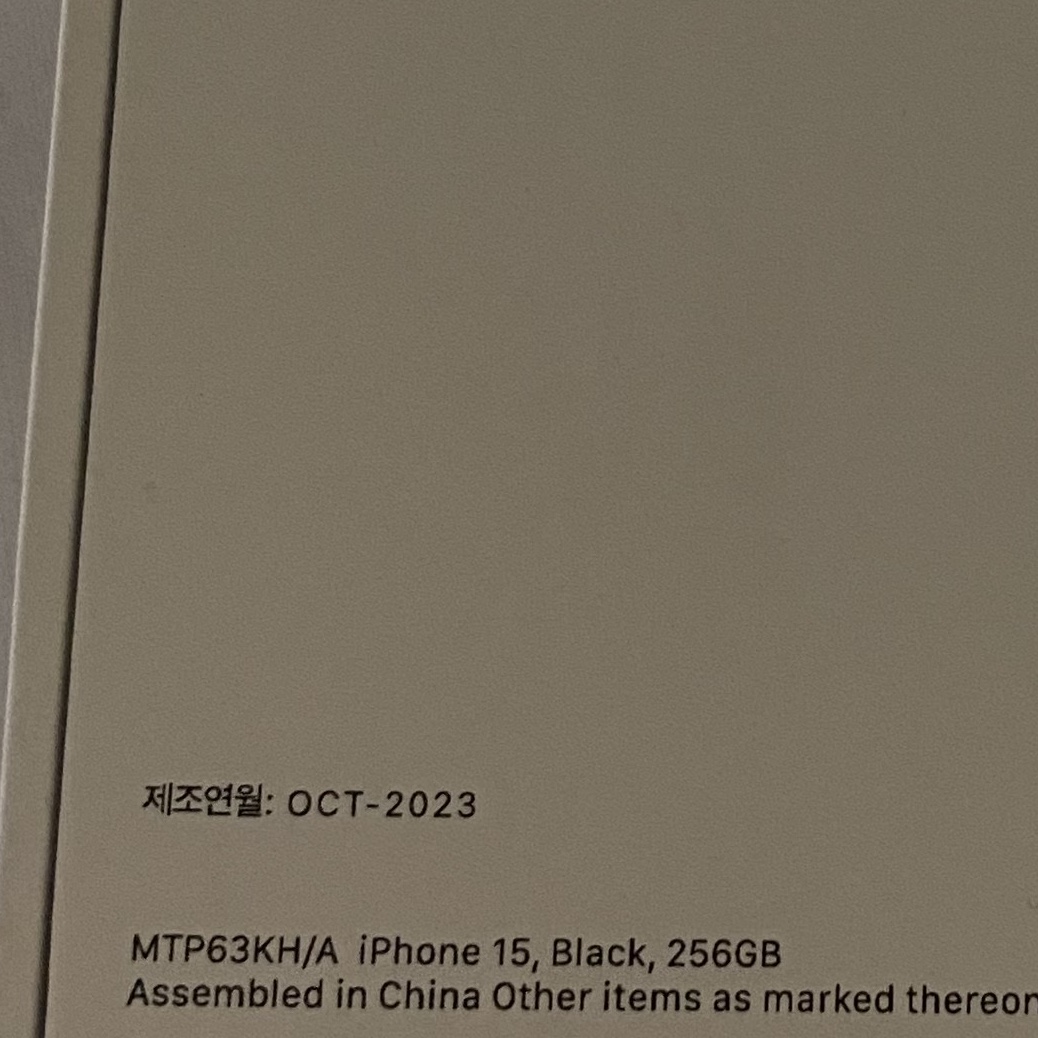 Apple iPhone 15 256GB Black (Korean Ver.) 착용 스타일 - 3