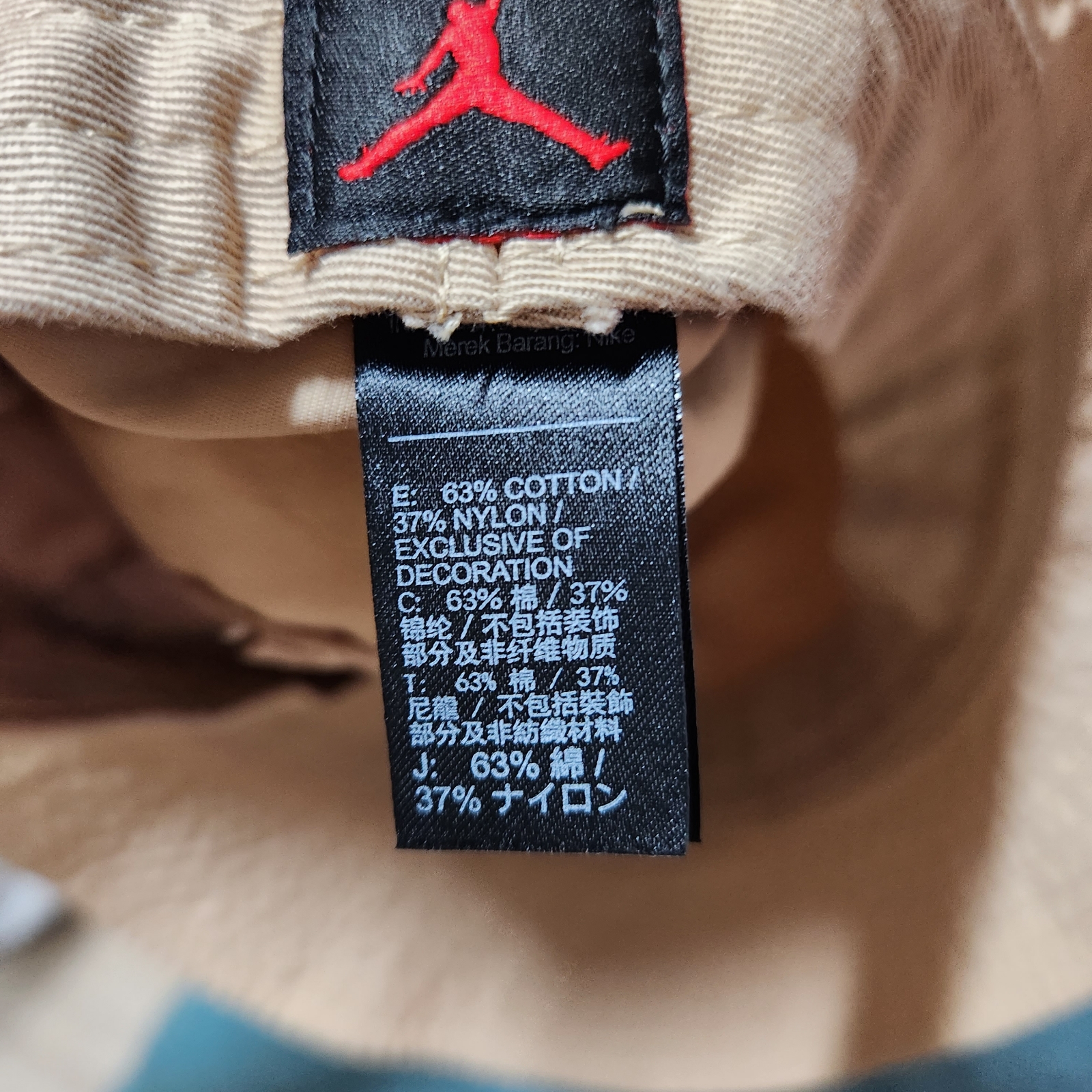 Jordan Jumpman Washed Bucket Hat Hemp 착용 스타일
