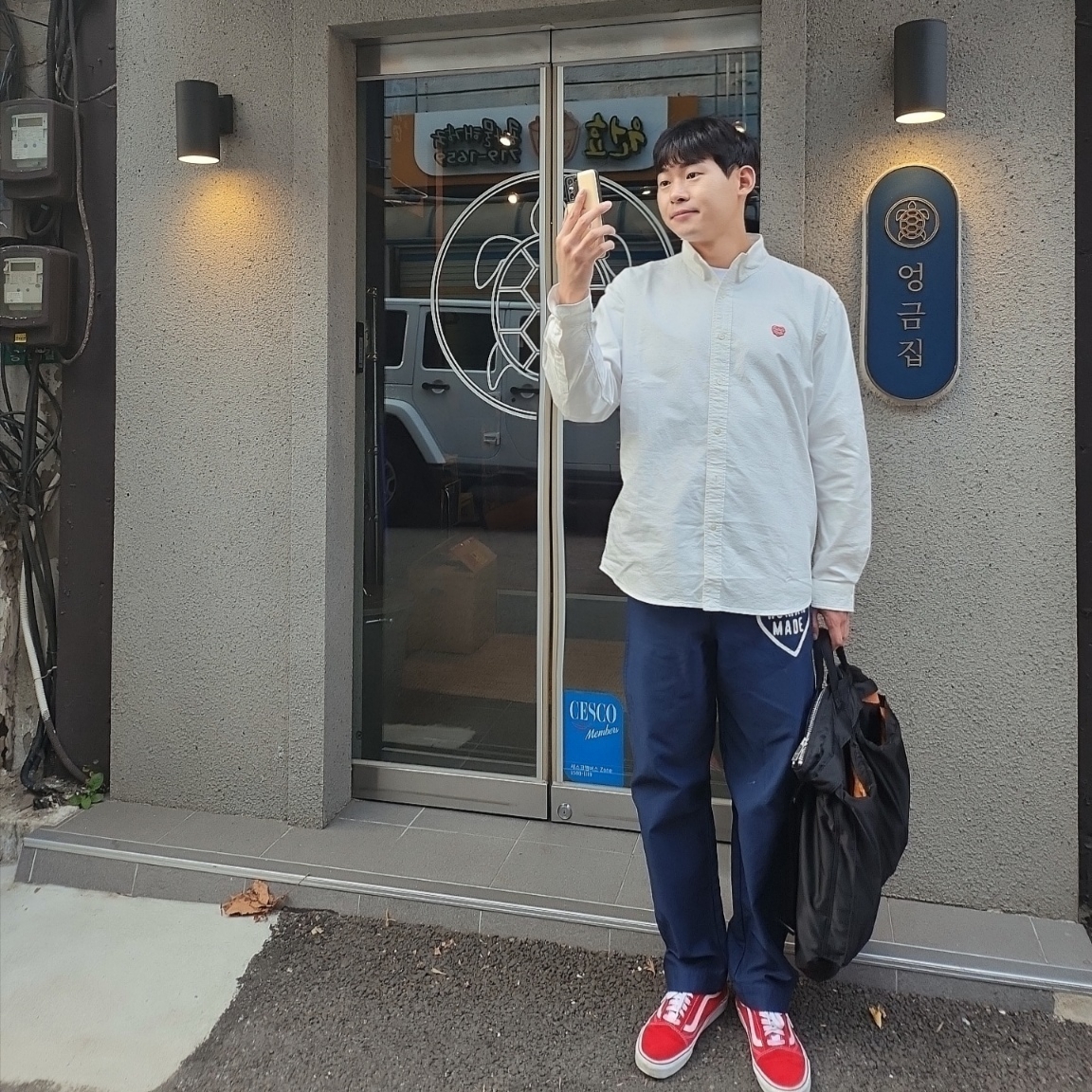 Human Made Oxford B.D L/S Shirt White, Vans Old Skool Brick Red 착용 스타일