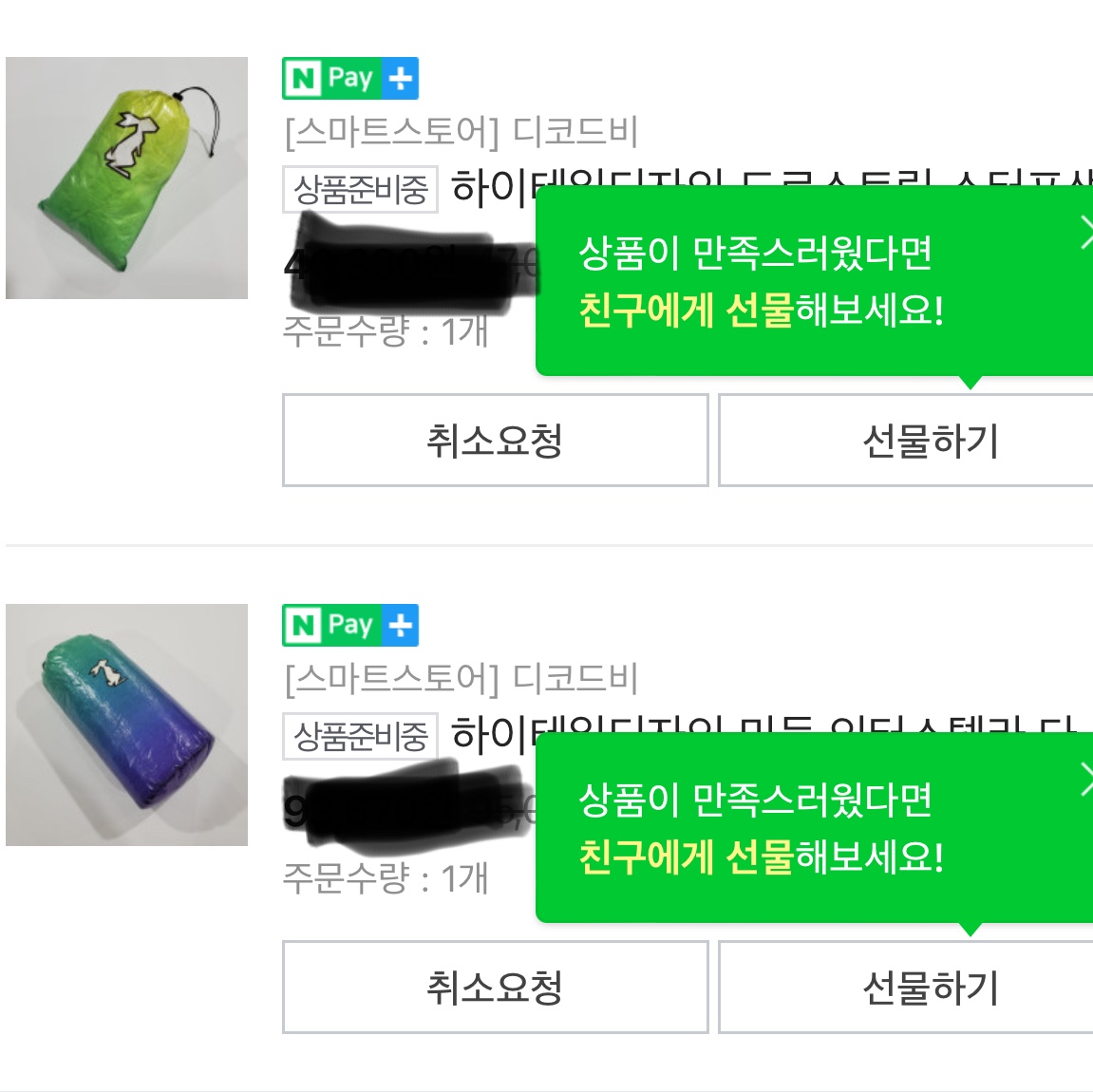 너구리님의 스타일