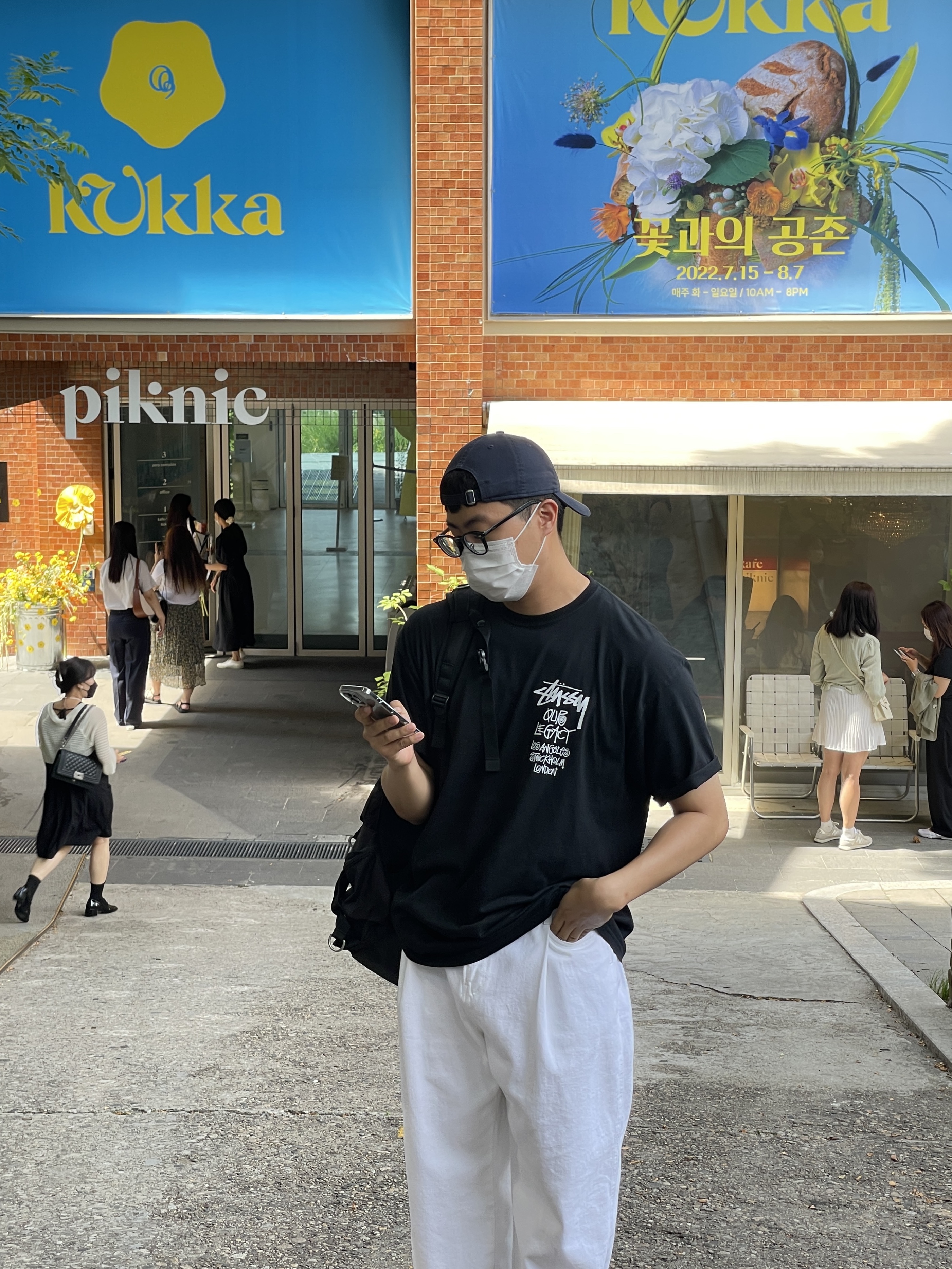 Stussy x Our Legacy Surfman 2 Pigment Dyed T-Shirt Black, Stussy x Our Legacy Surfman Pig. Dyed T-Shirt Black - 21FW 착용 스타일