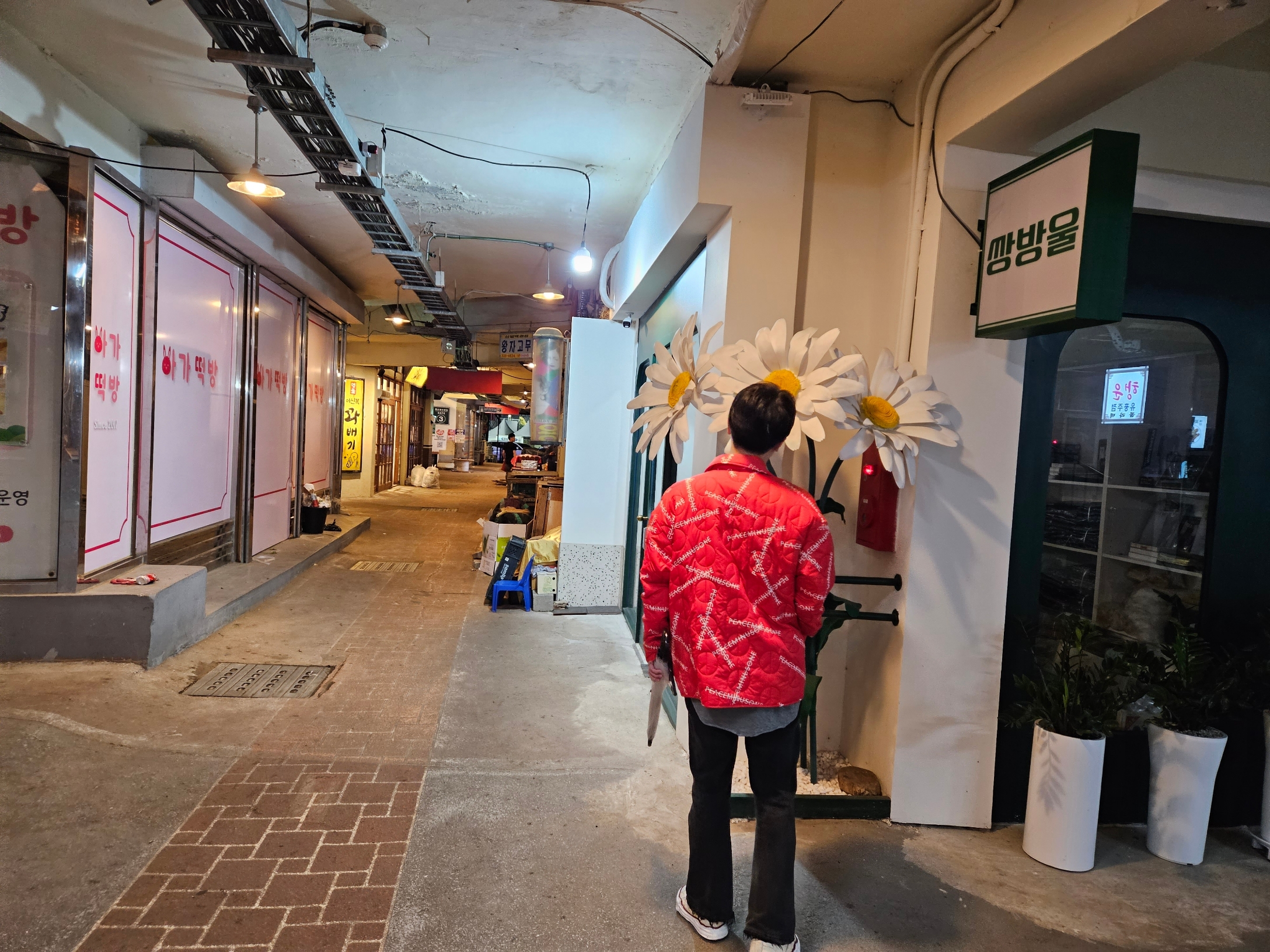 Peaceminusone Quilted Jacket #5 Aqua, Peaceminusone Denim Pants #2 Black 착용 스타일