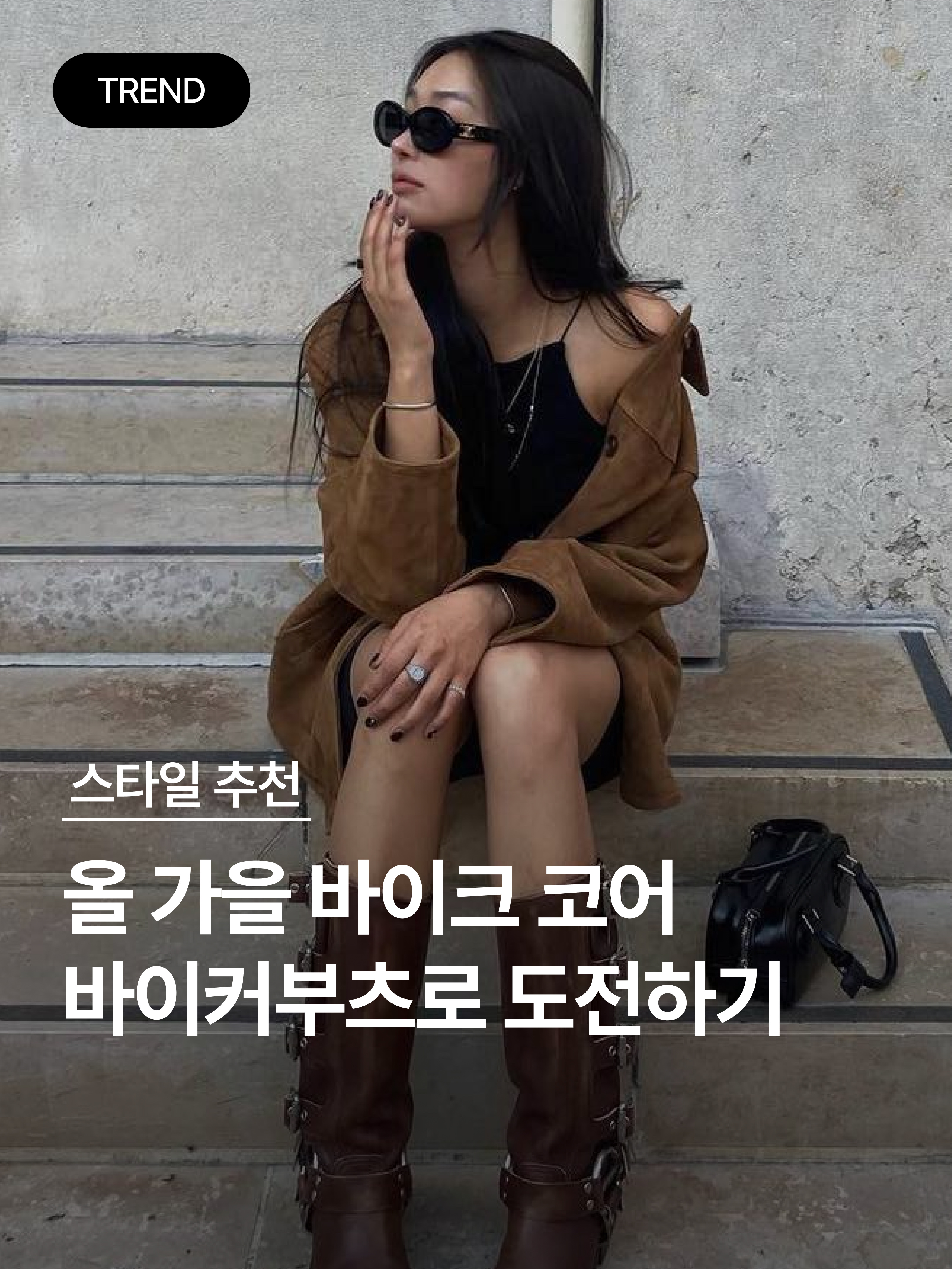(W) Zara Buckled Biker Flat Ankle Boots Brown, (W) Celine Bulky Mid Biker Boot with Harness in Vegetal Calfskin Black Gold 착용 스타일 - 1