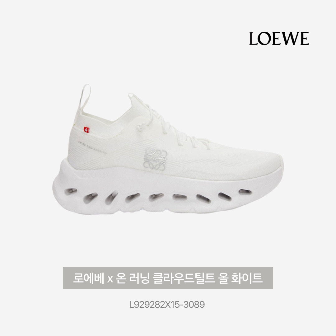 (W) Loewe x On Running Cloudtilt All White 착용 스타일 - 5