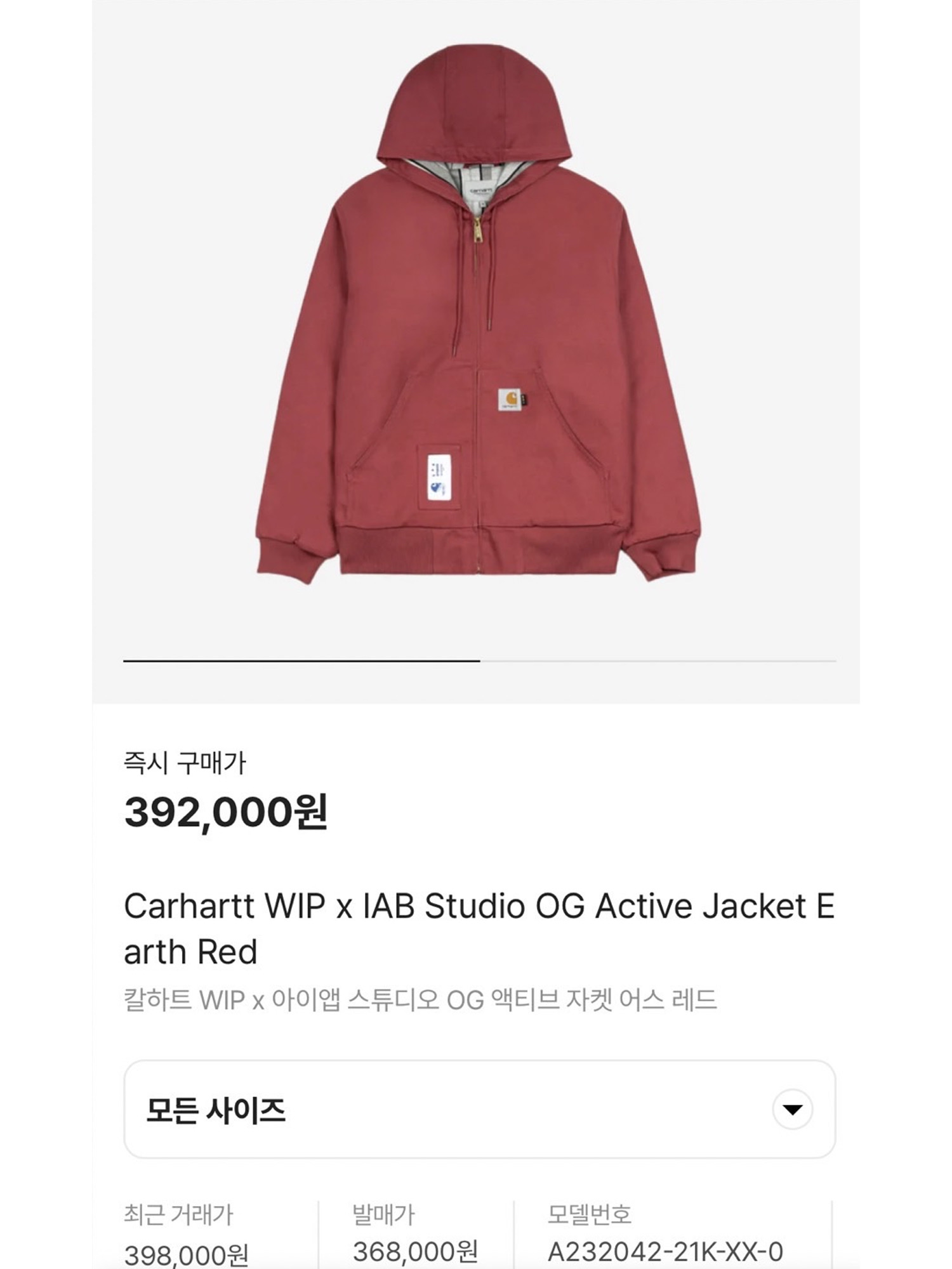Nike x Supreme Air Force 1 Low Flax, Carhartt WIP x Awake NY Hoodie Blue 착용 스타일 - 5