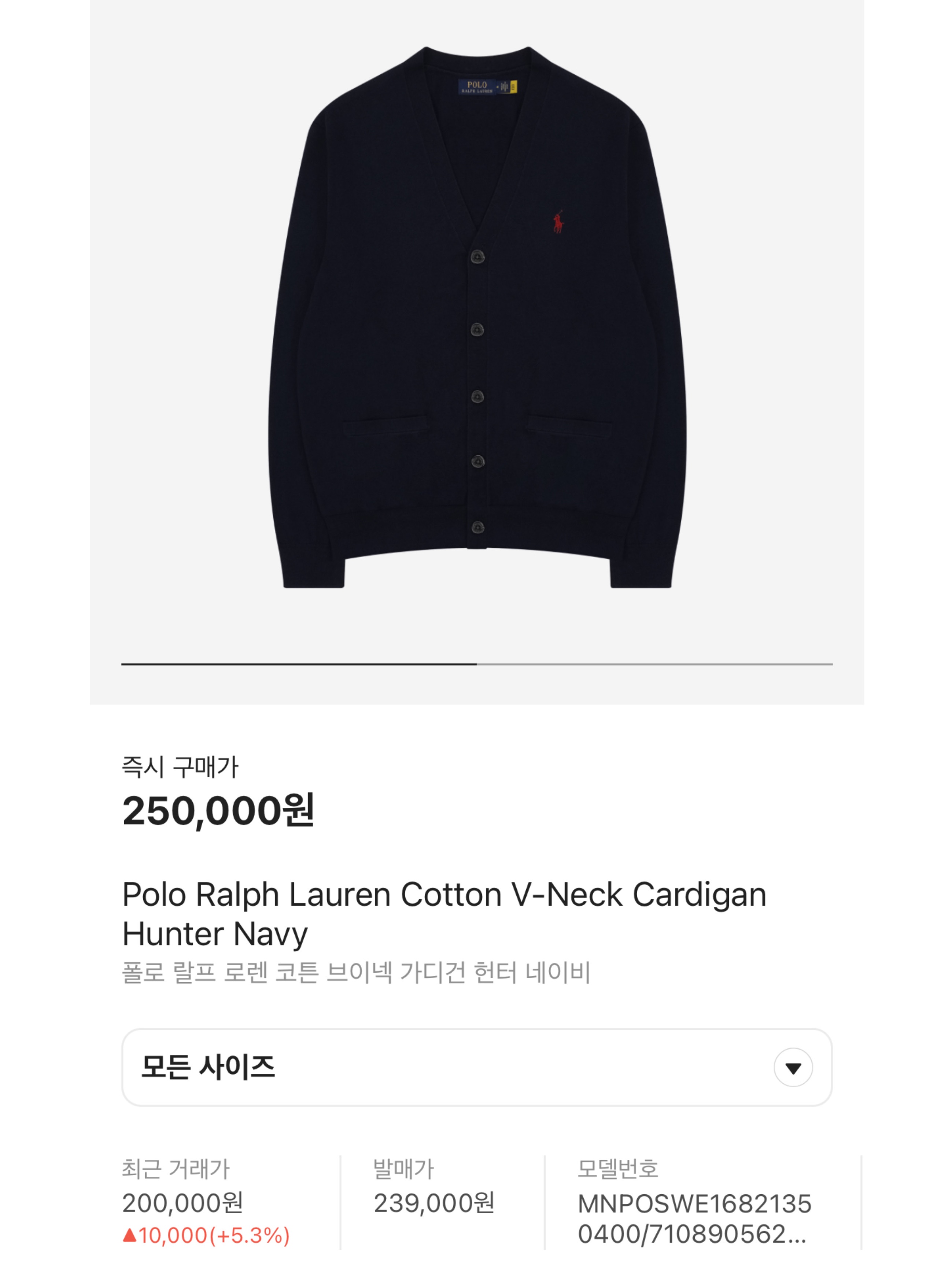 Thevinylhouse Mohair Cardigan Brown, STU Round Neck Cardigan Grey with Pin Brooch 2ea 착용 스타일 - 8