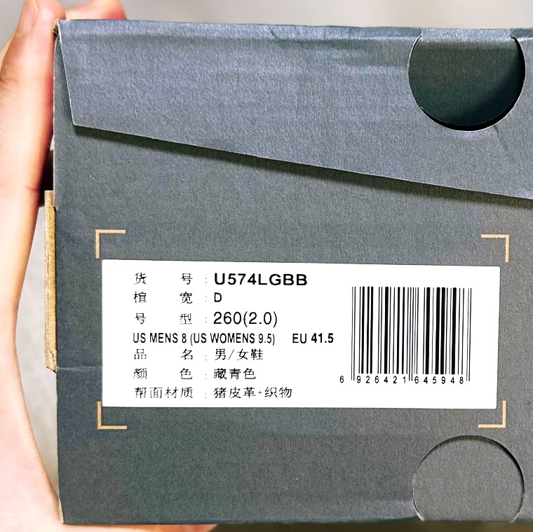 New Balance 574 Legacy Navy, Tissot PRX 40mm Quartz Steel Light Green 착용 스타일 - 3
