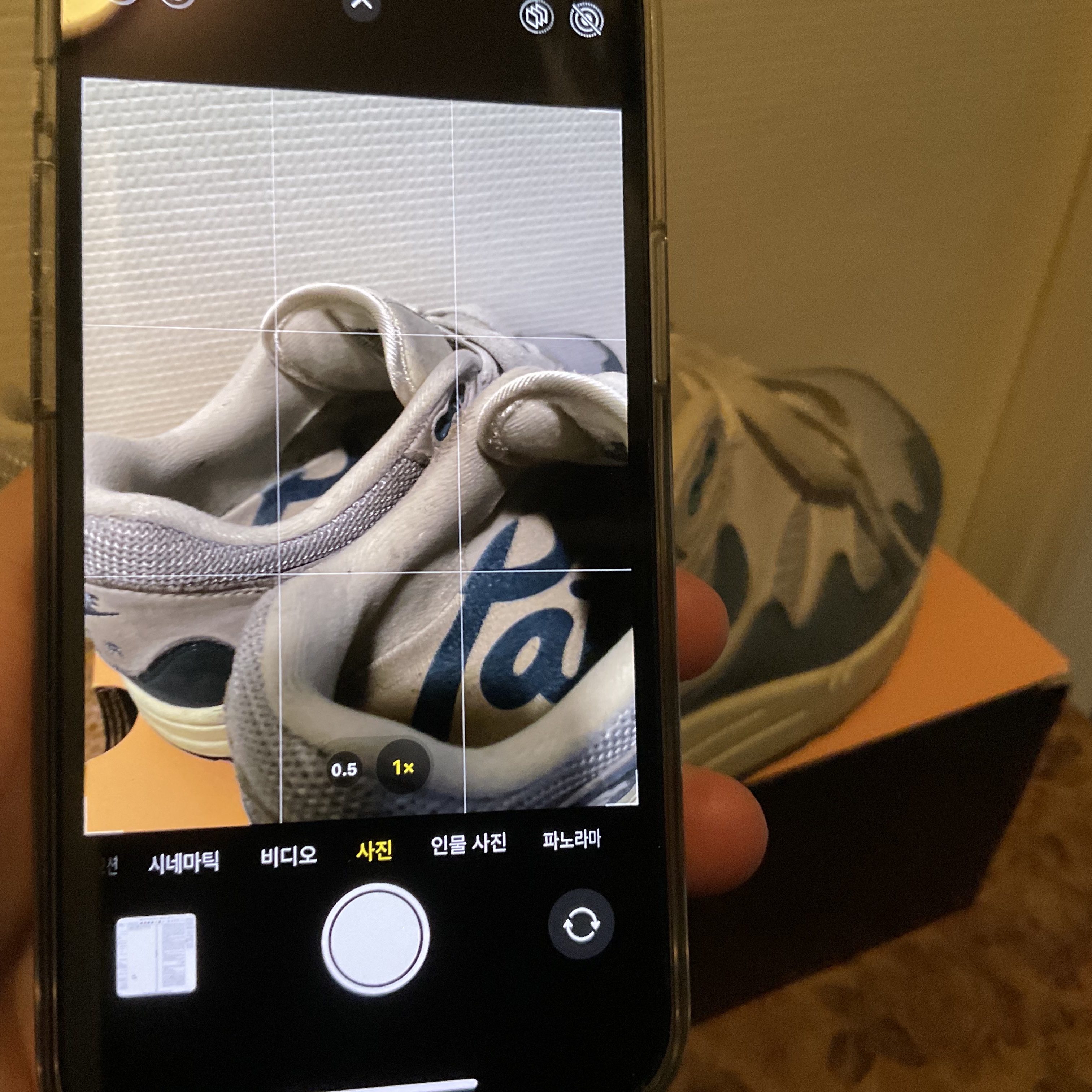 Nike x Patta Air Max 1 Noise Aqua 착용 스타일