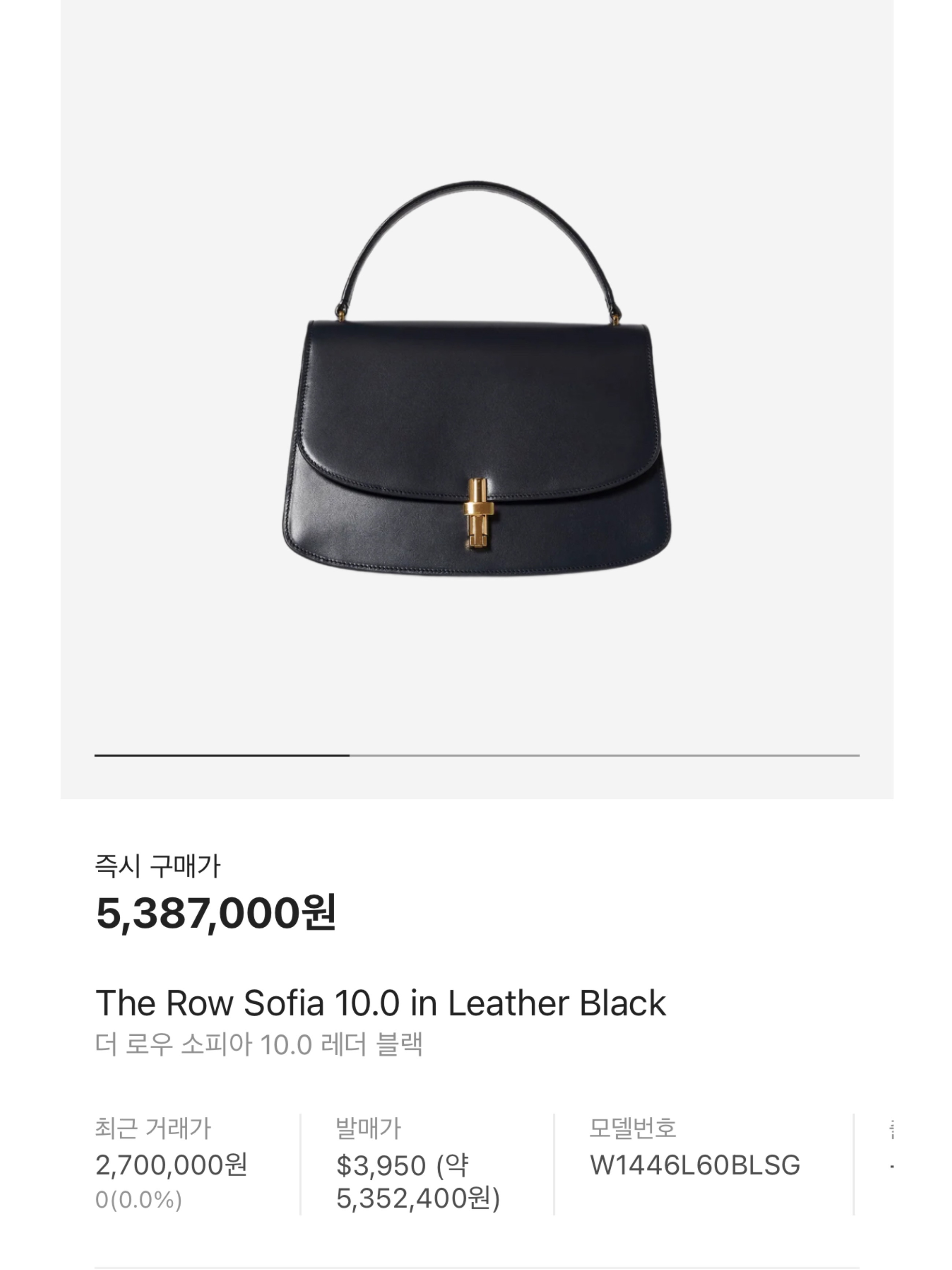 The Row Soft Margaux 15 bag in Leather Cuir, The Row Soft Margaux 17 bag in Leather Black 착용 스타일 - 7