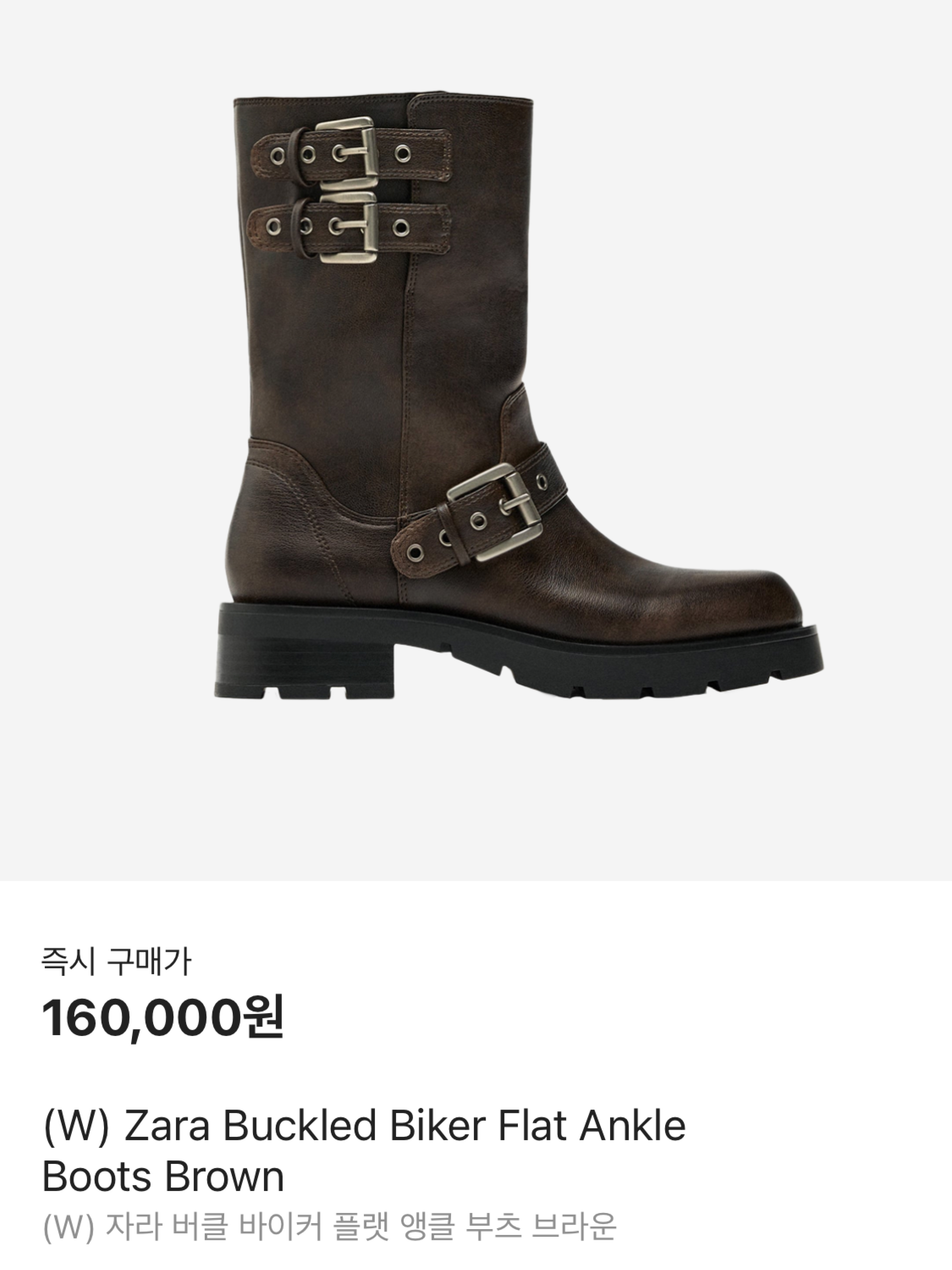 (W) Zara Buckled Biker Flat Ankle Boots Brown, (W) Celine Bulky Mid Biker Boot with Harness in Vegetal Calfskin Black Gold 착용 스타일 - 6