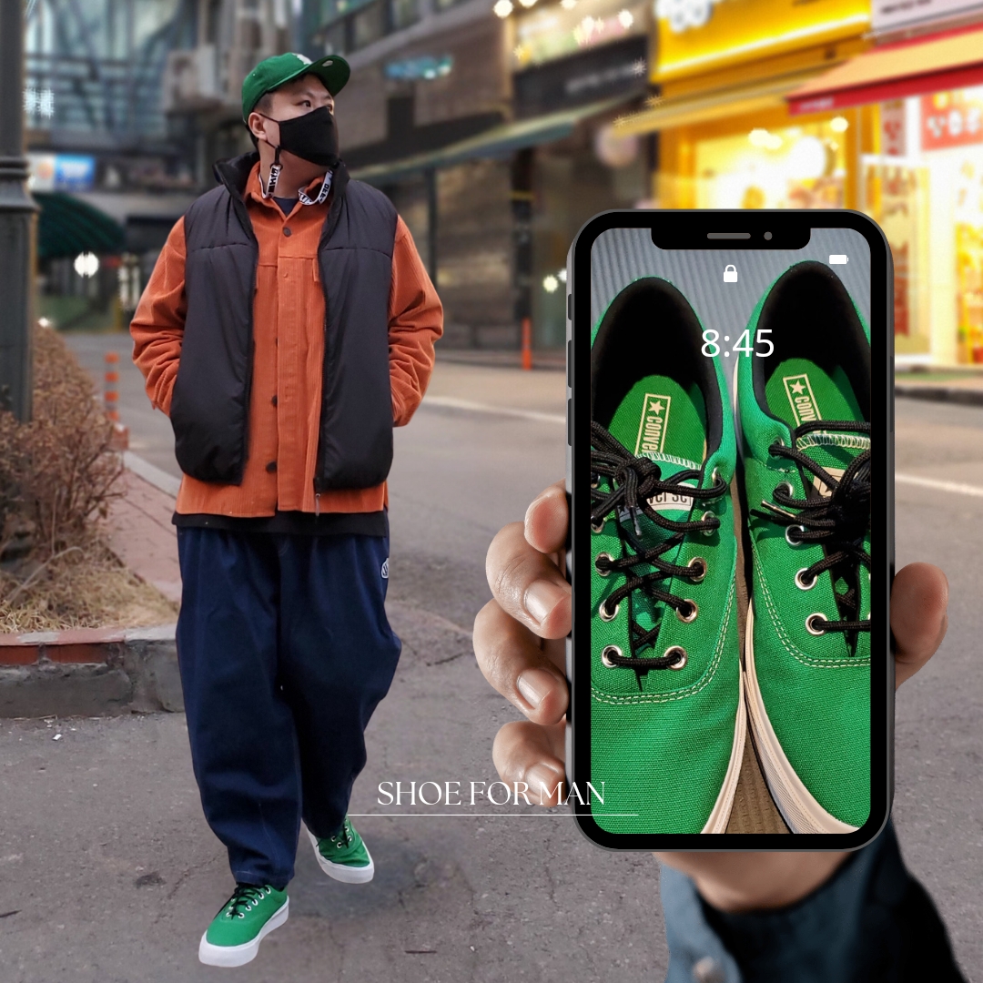 Converse Skid Grip CVO Ox Green 착용 스타일