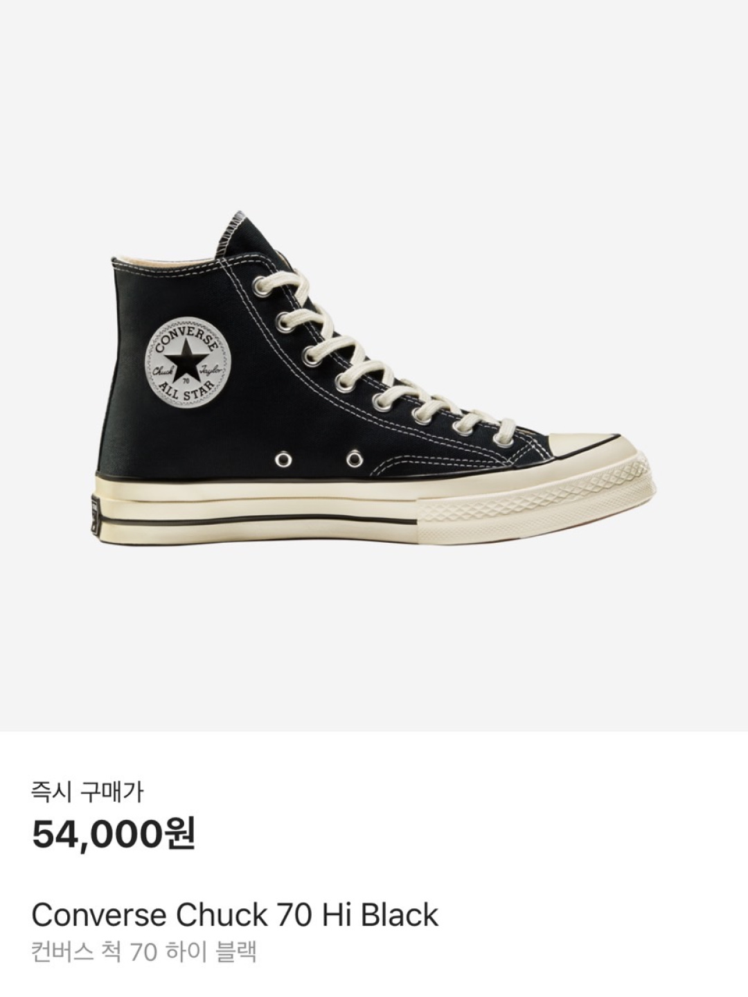 Converse Chuck 70 Ox Black - Standard, Chanel Medium Classic Handbag Grained Calfskin & Gold White 착용 스타일 - 6