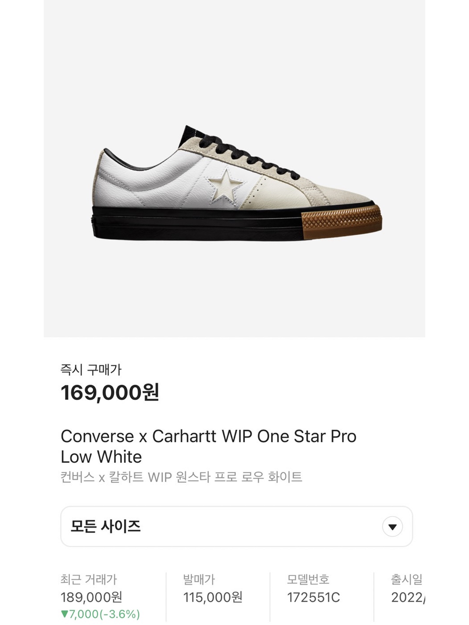 Nike Air Force 1 '07 WB Flax, Nike SB Ishod Wair Light Olive 착용 스타일 - 5