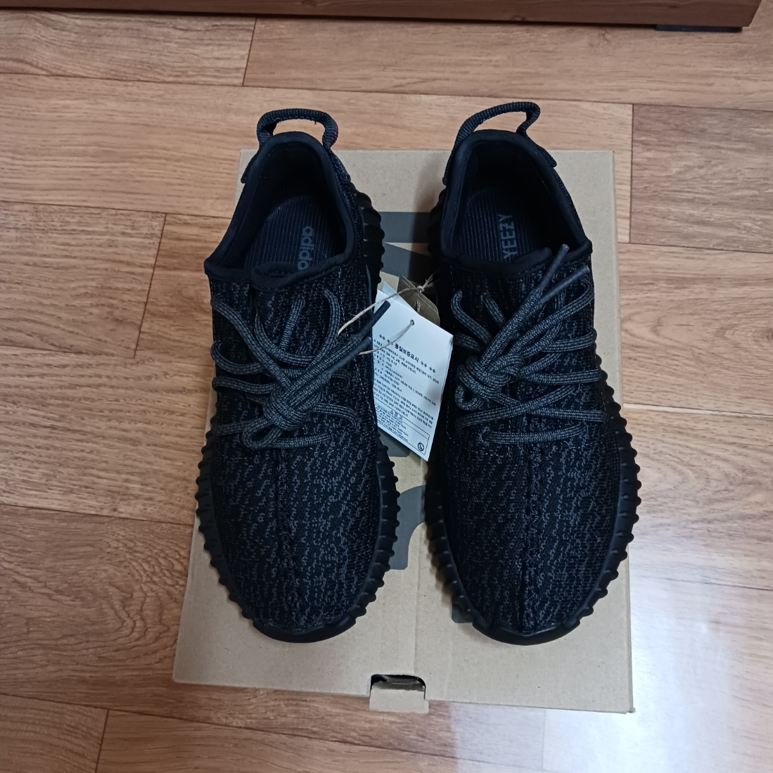 Adidas Yeezy Boost 350 Pirate Black 2023, Adidas Yeezy Boost 350 V2 Carbon 착용 스타일 - 4