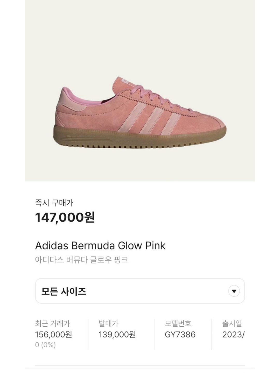 Converse Chuck 70 High Seasonal Color Amber Pink, Stussy Basic Stussy Hoodie Black 2023 착용 스타일 - 6