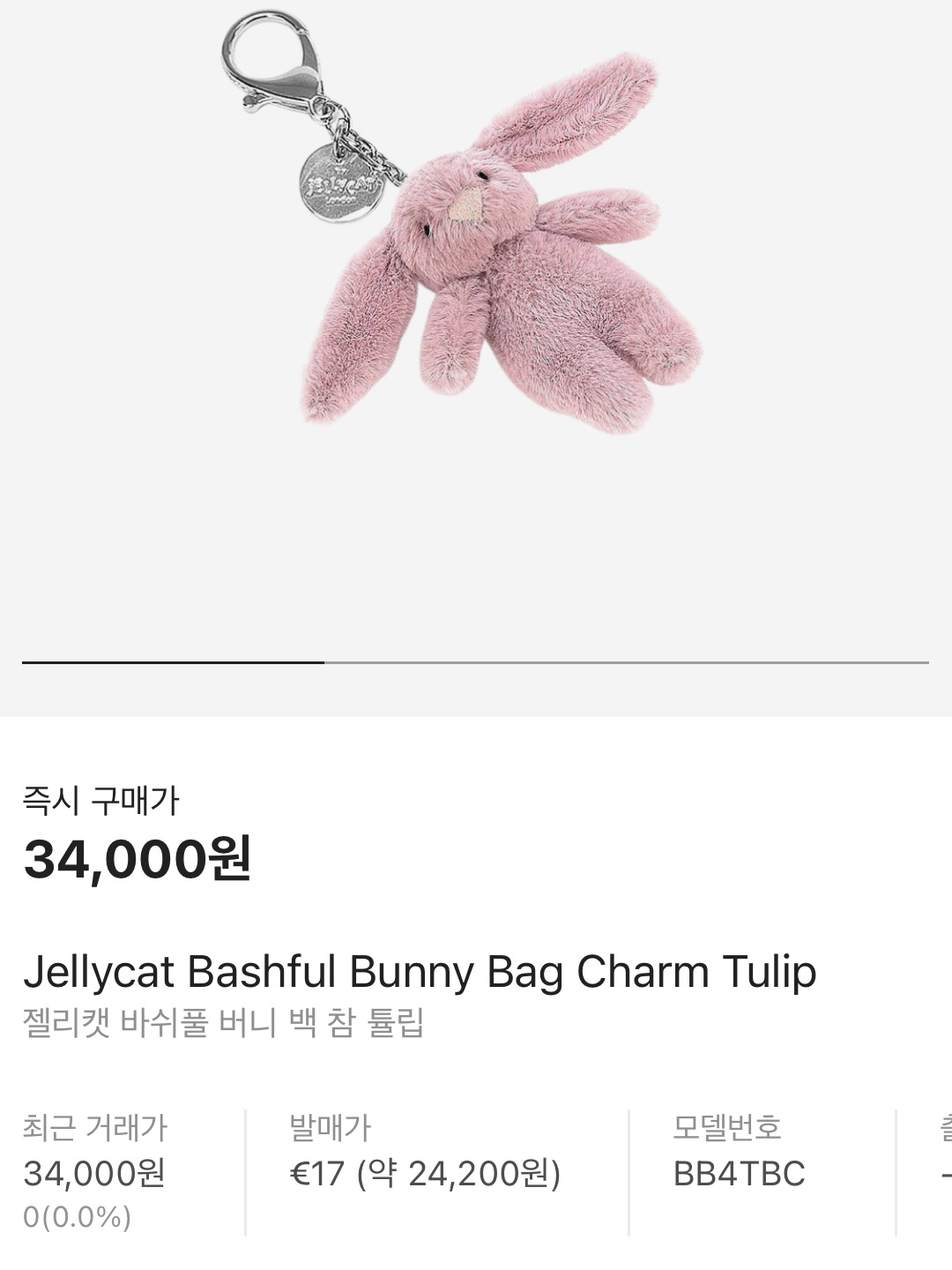 Jellycat Bashful Bunny Bag Charm Tulip, Dior Small Diorcamp Bag Macrocannage Calfskin Latte 착용 스타일 - 6