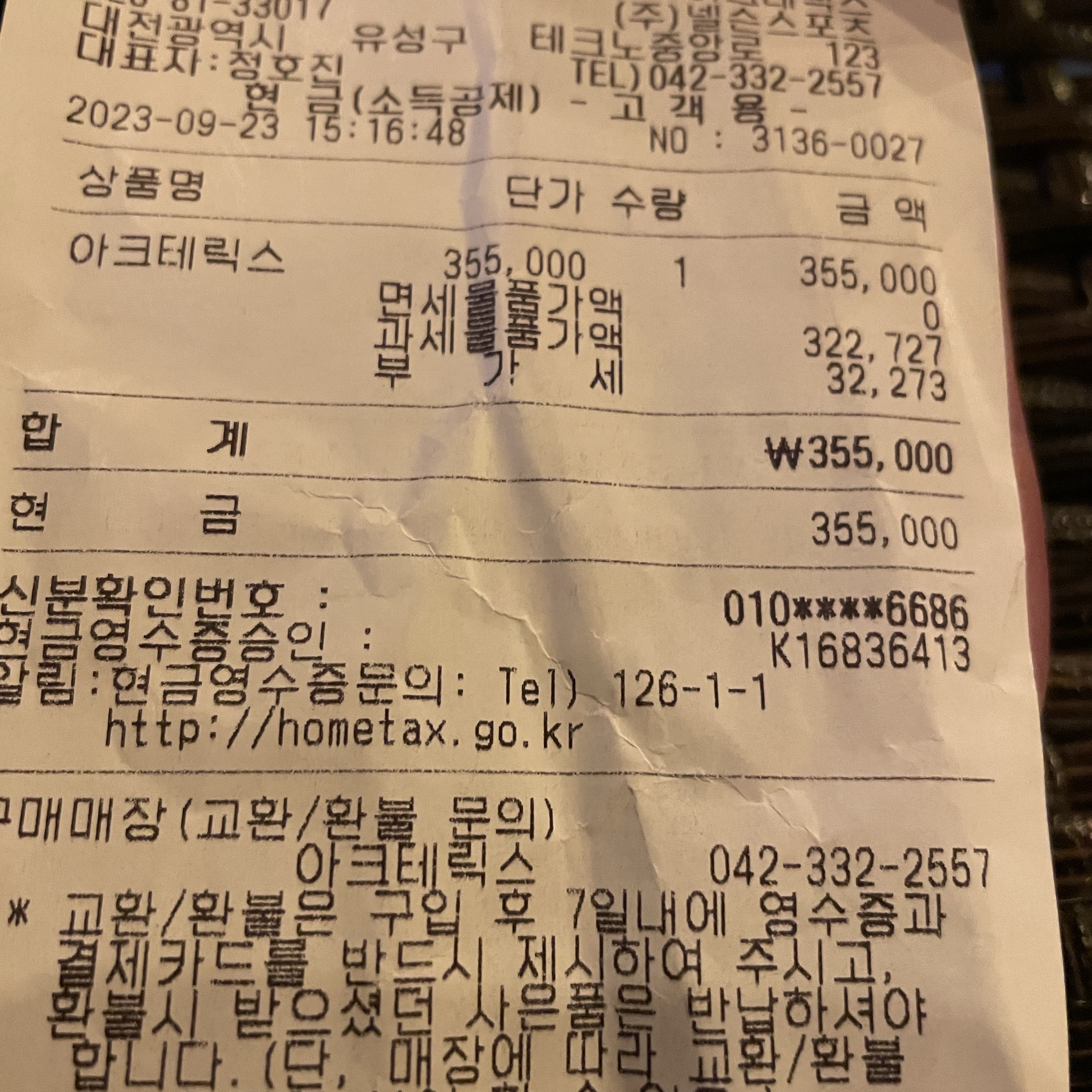 Arc'teryx Proton LT Hoody Black 착용 스타일 - 2
