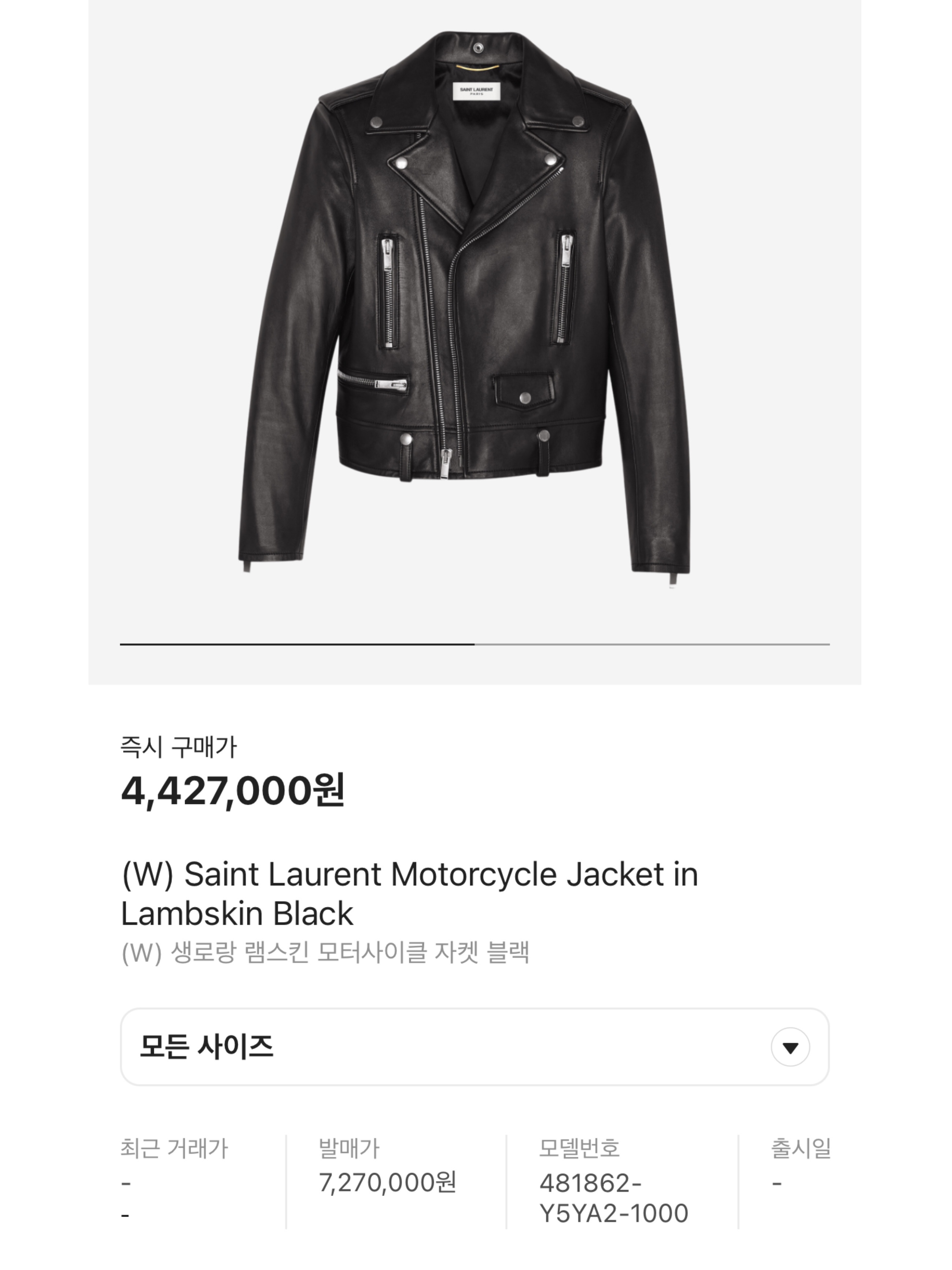 (W) Saint Laurent Motorcycle Jacket in Lambskin Black, Wooyoungmi Banding Leather Jacket Black- 23FW 착용 스타일 - 6