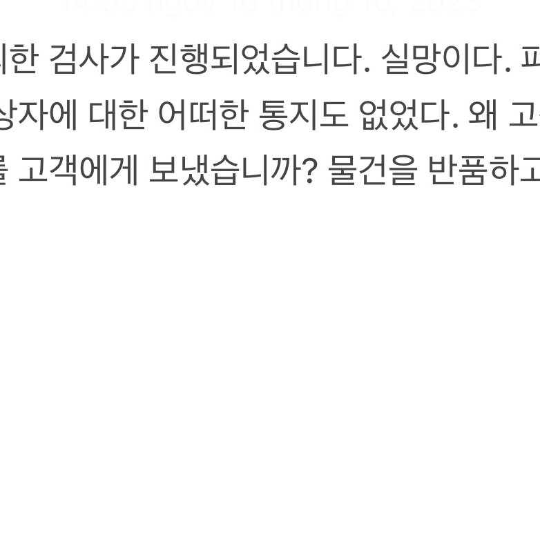 tranthiminh0803님의 스타일 - 3