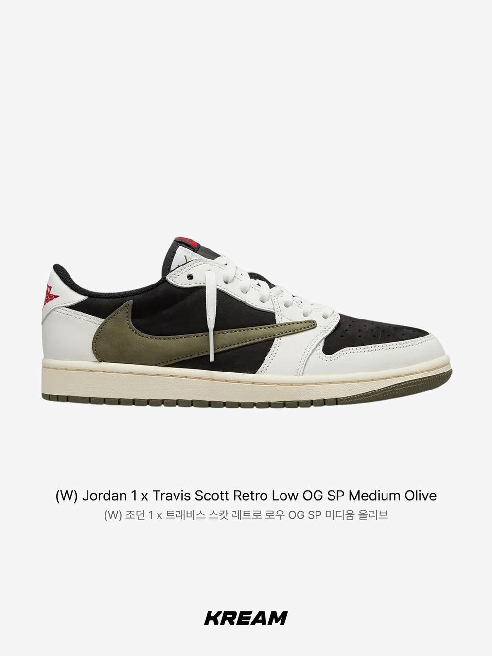 Nike Air Force 1 '07 WB Flax, Clarks Wallabee Maple Suede 착용 스타일 - 6